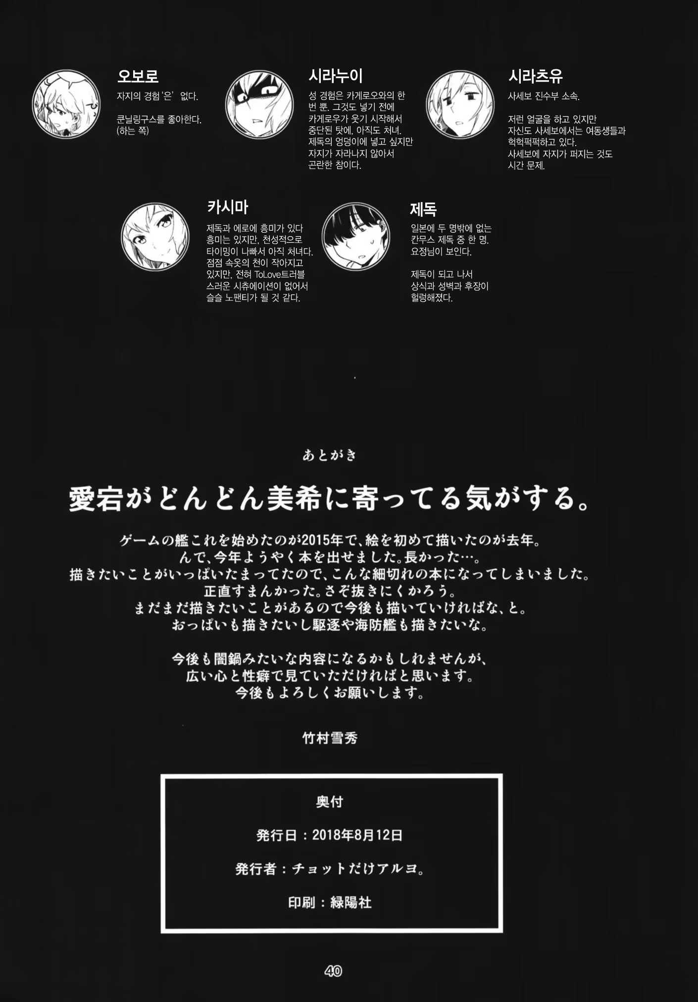 Content 1305770 - 43 페이지