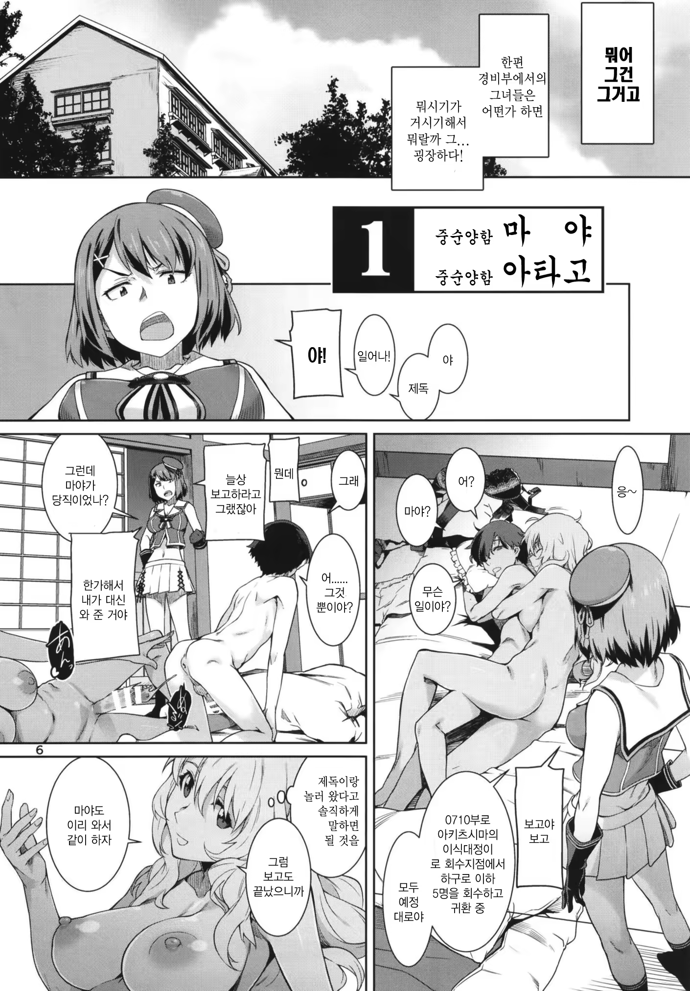 Content 1305770 - 9 페이지