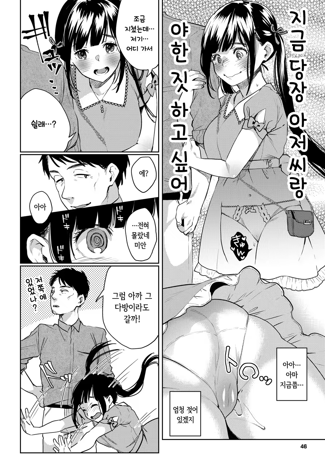 Content 1306115 - 4 페이지