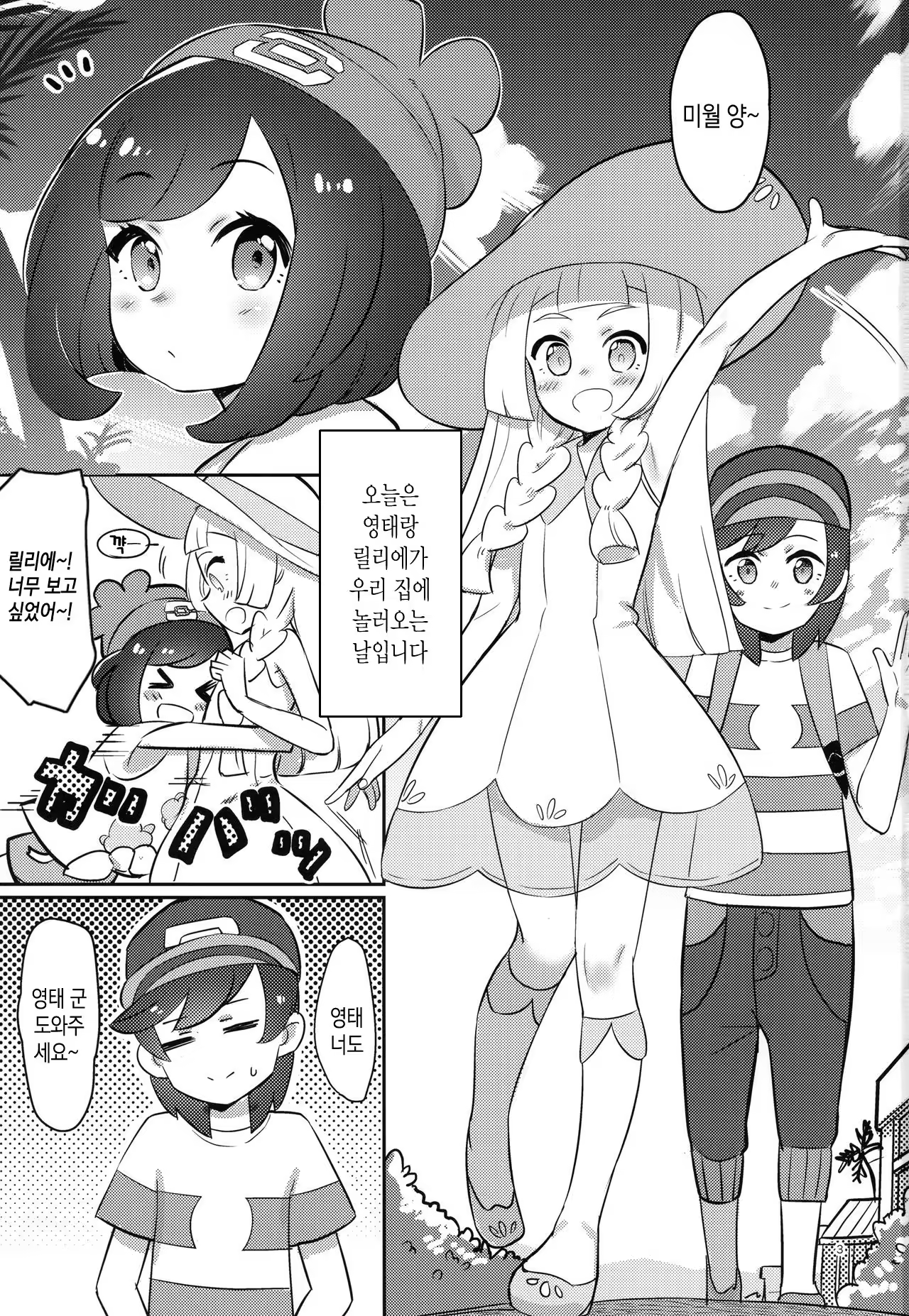 Content 1306823 - 2 페이지
