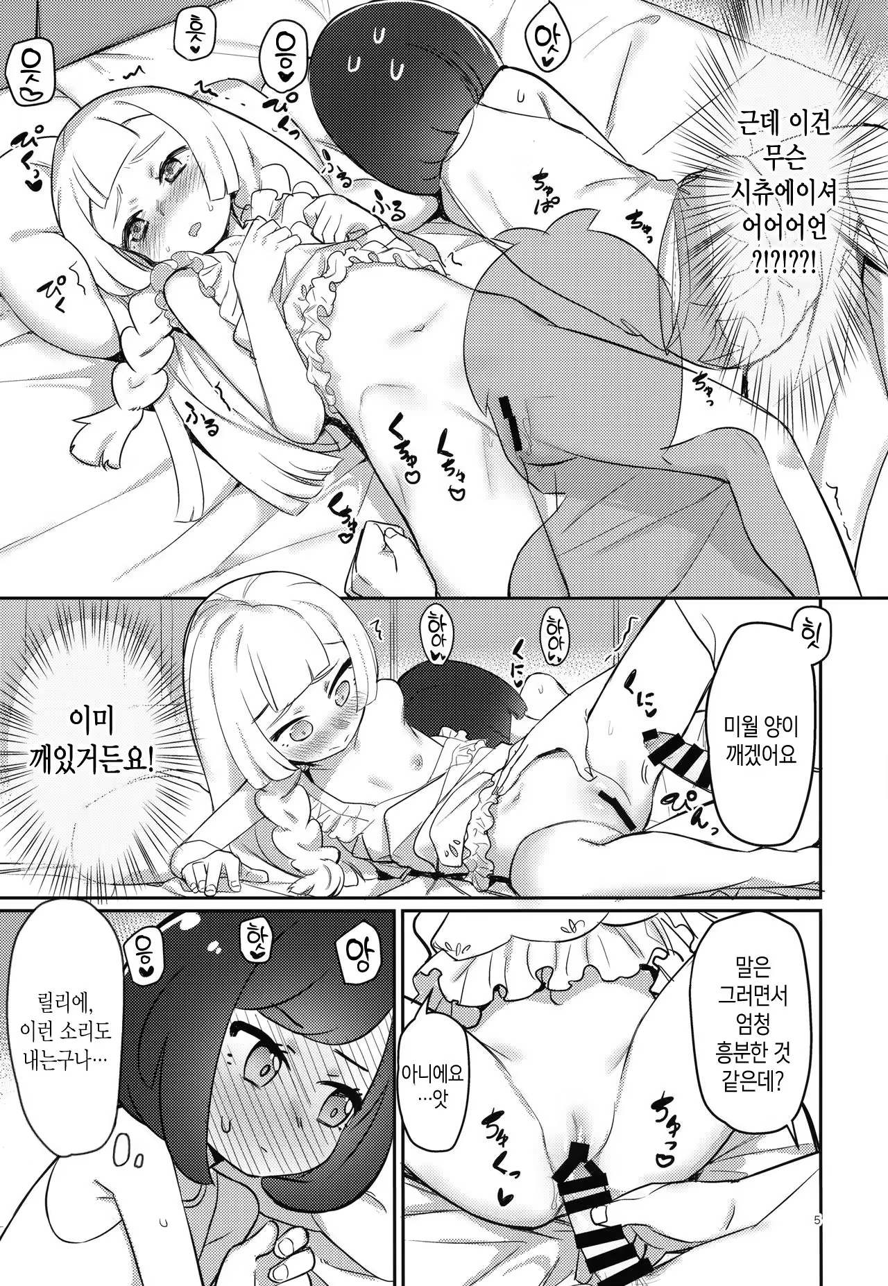 Content 1306823 - 4 페이지
