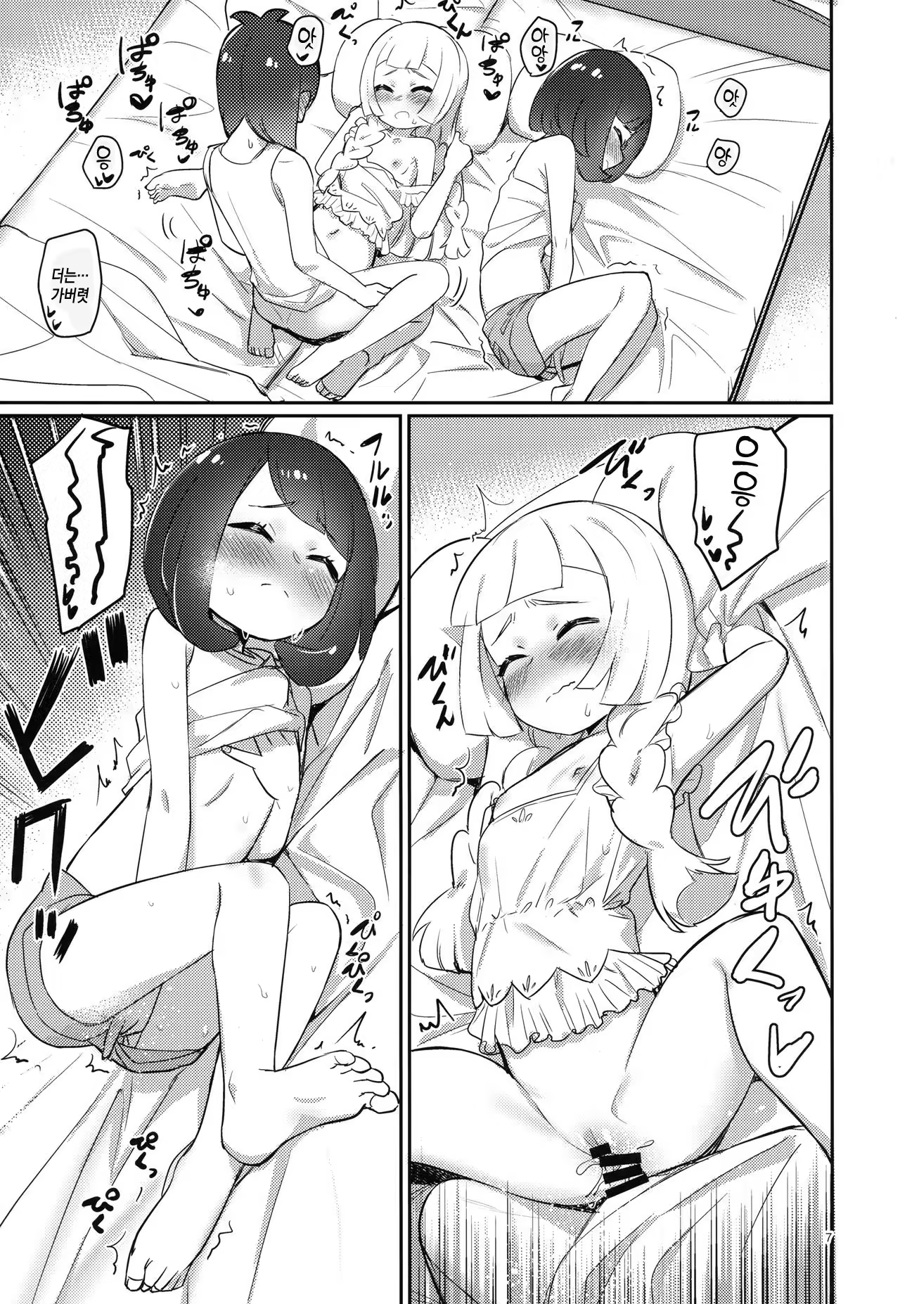 Content 1306823 - 6 페이지