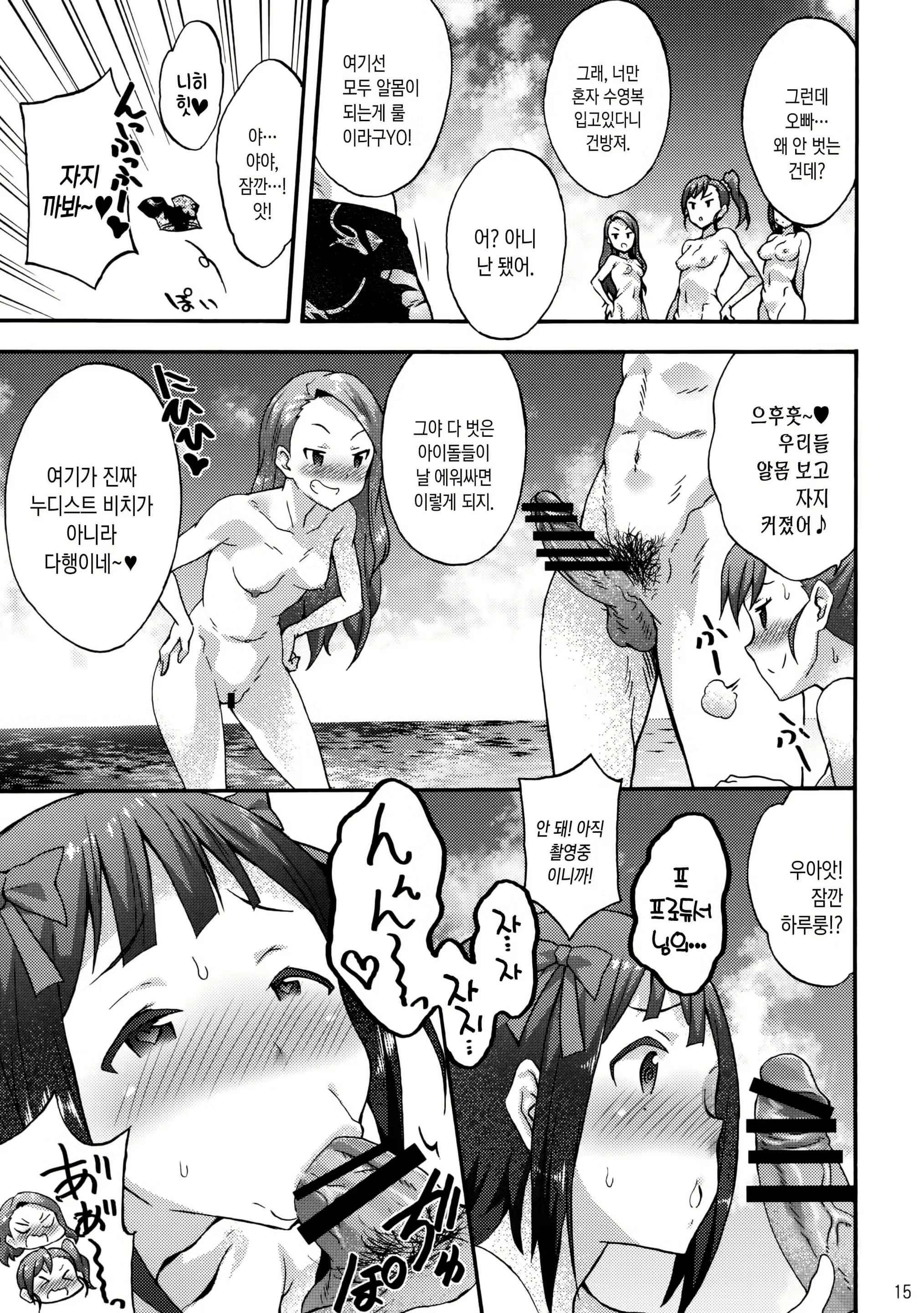 Content 1306910 - 14 페이지
