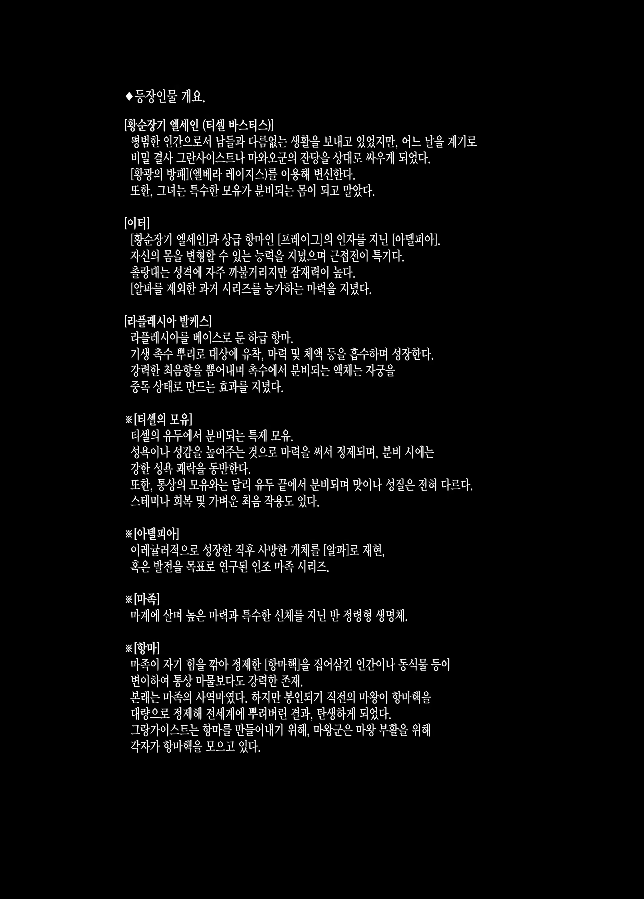Content 1306965 - 3 페이지
