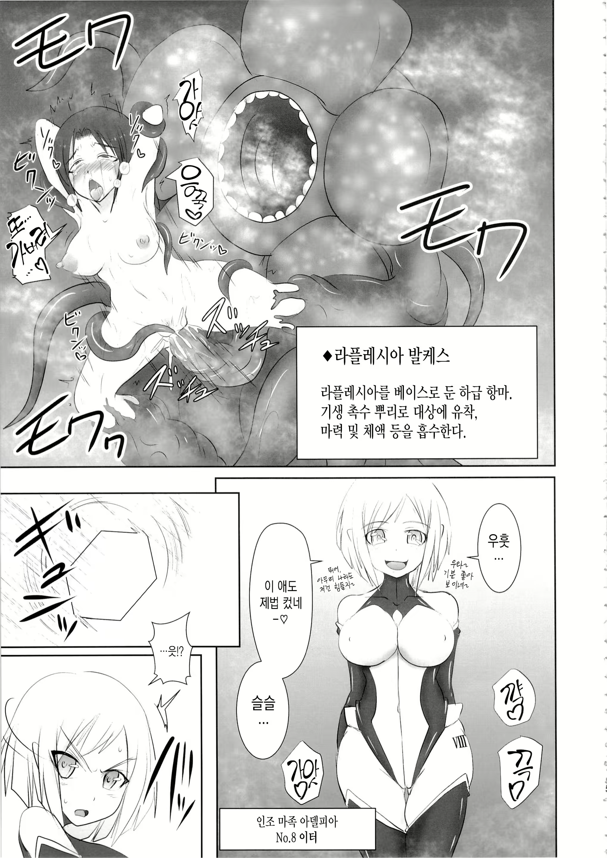 Content 1306965 - 4 페이지