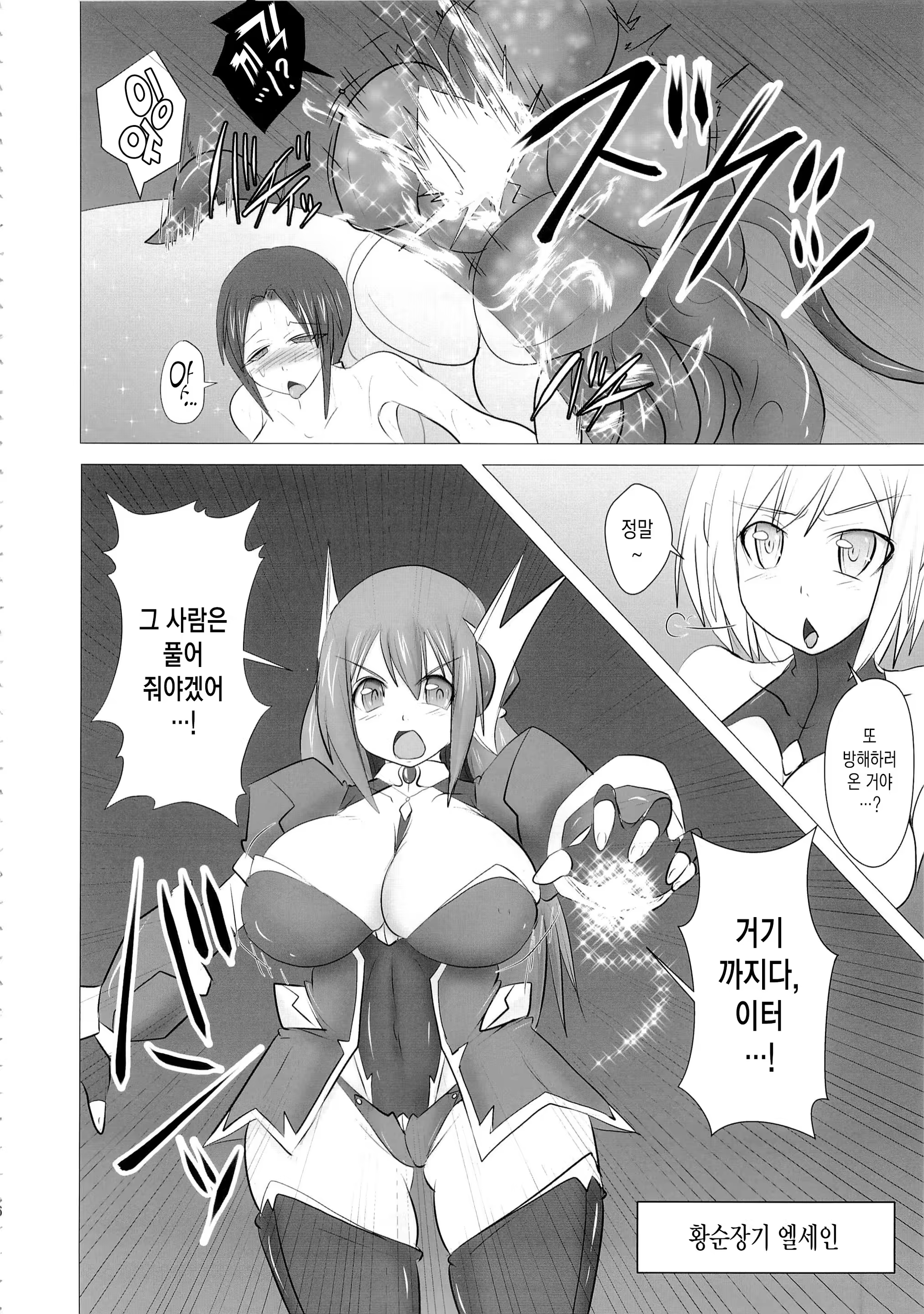 Content 1306965 - 5 페이지