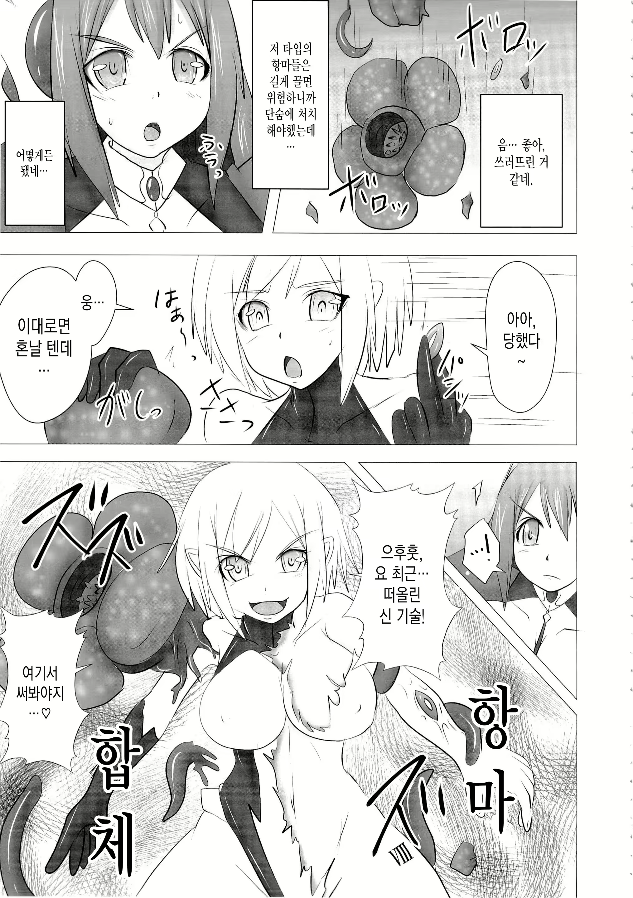 Content 1306965 - 8 페이지