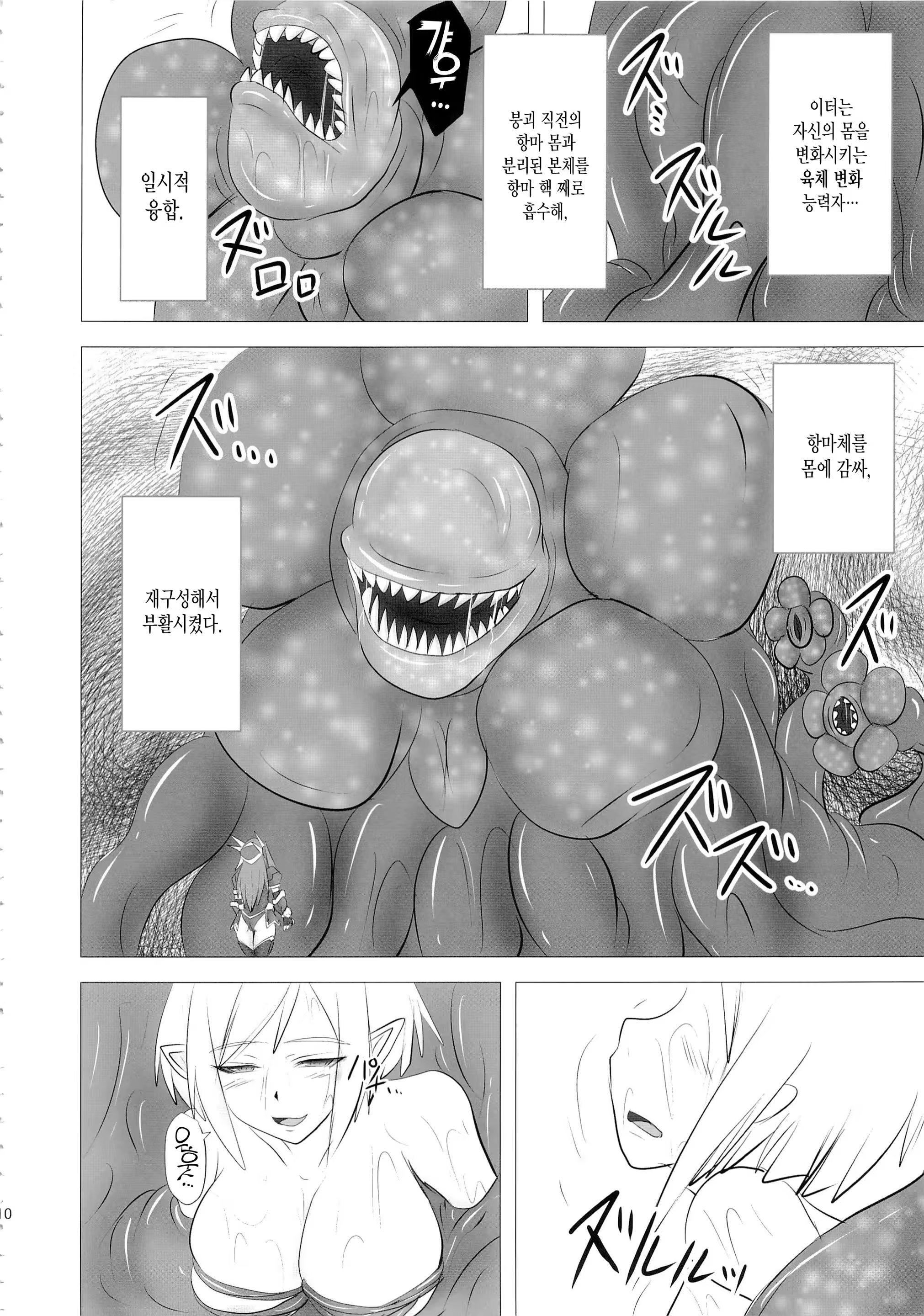 Content 1306965 - 9 페이지