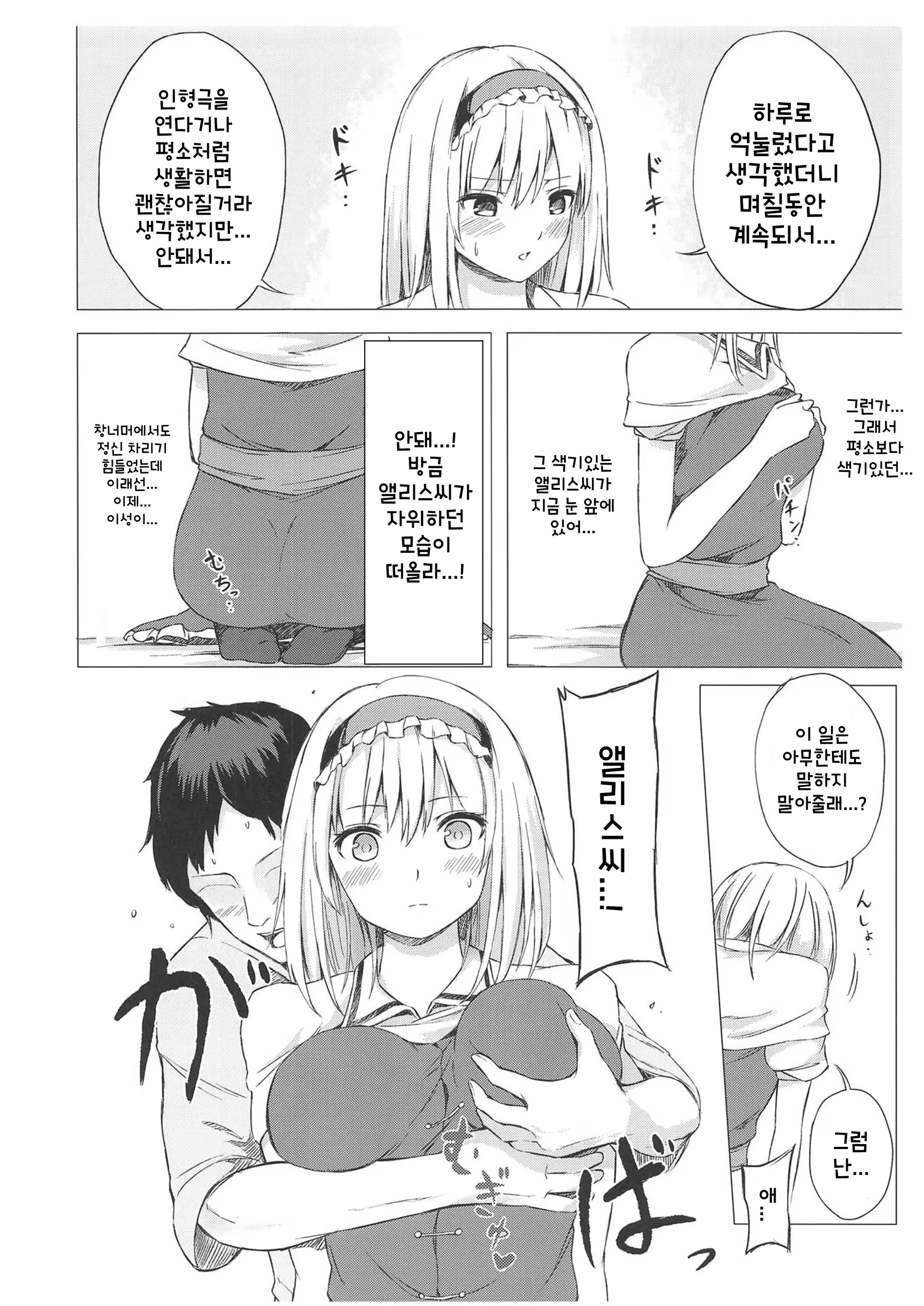 Content 1306971 - 11 페이지