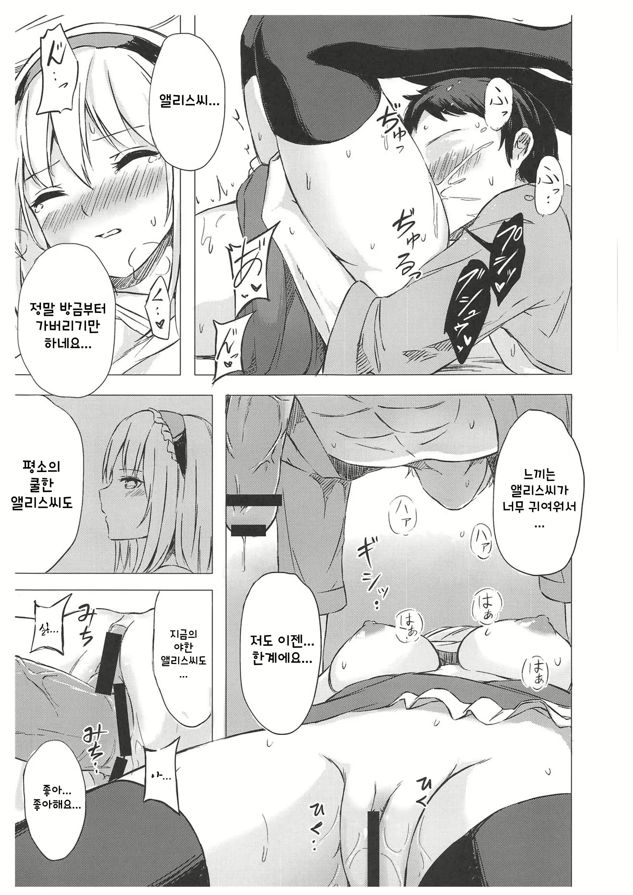 Content 1306971 - 16 페이지