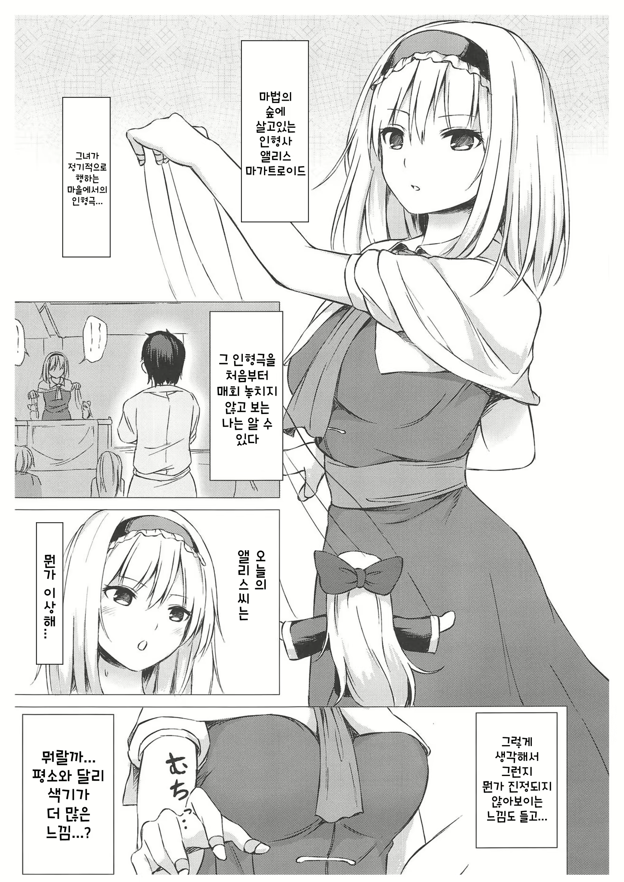 Content 1306971 - 2 페이지
