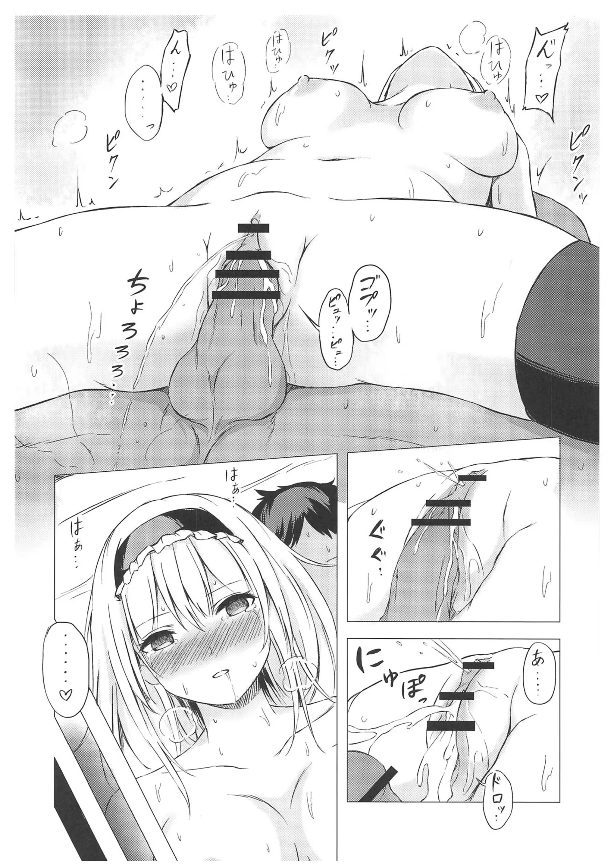 Content 1306971 - 27 페이지