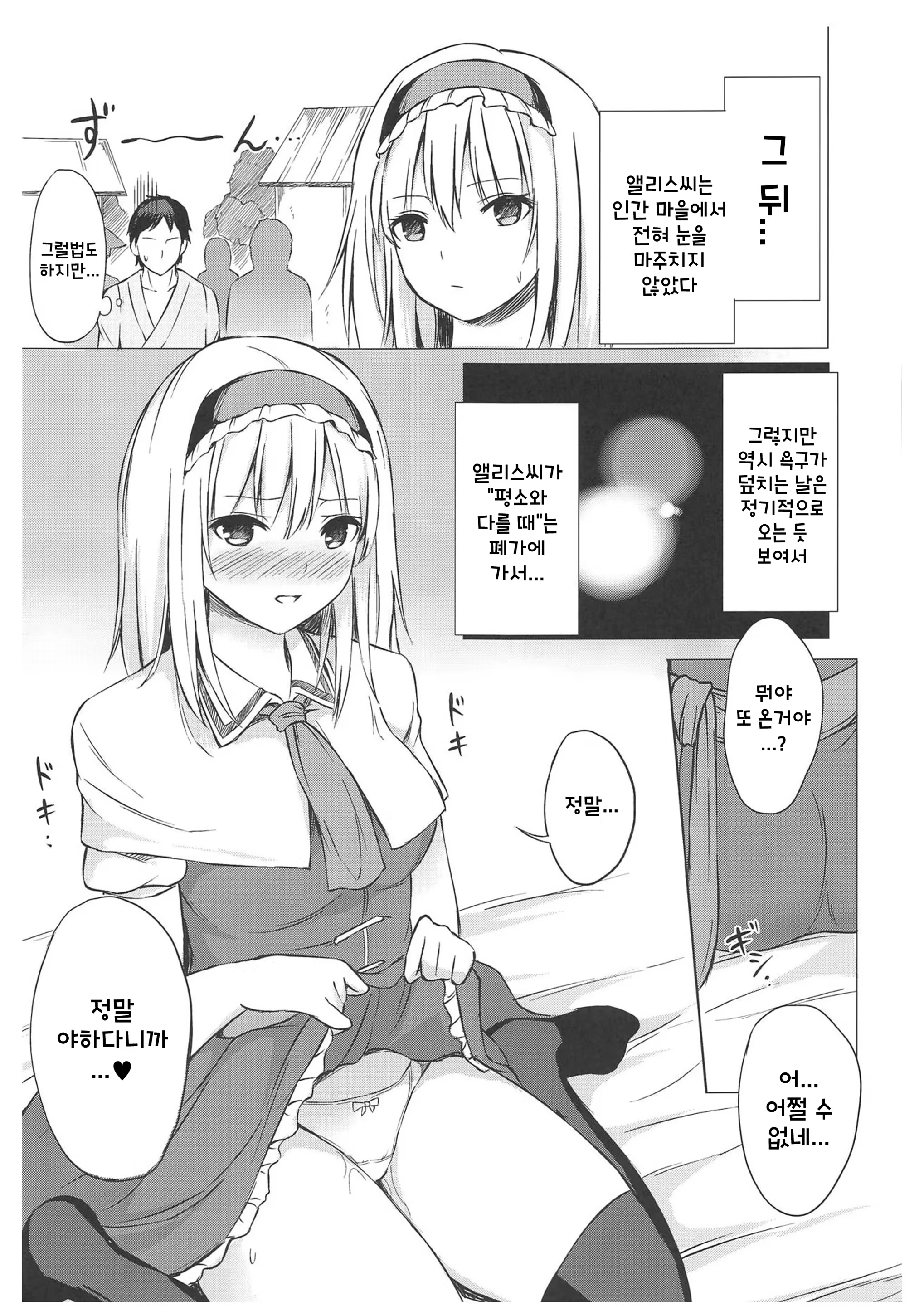 Content 1306971 - 28 페이지