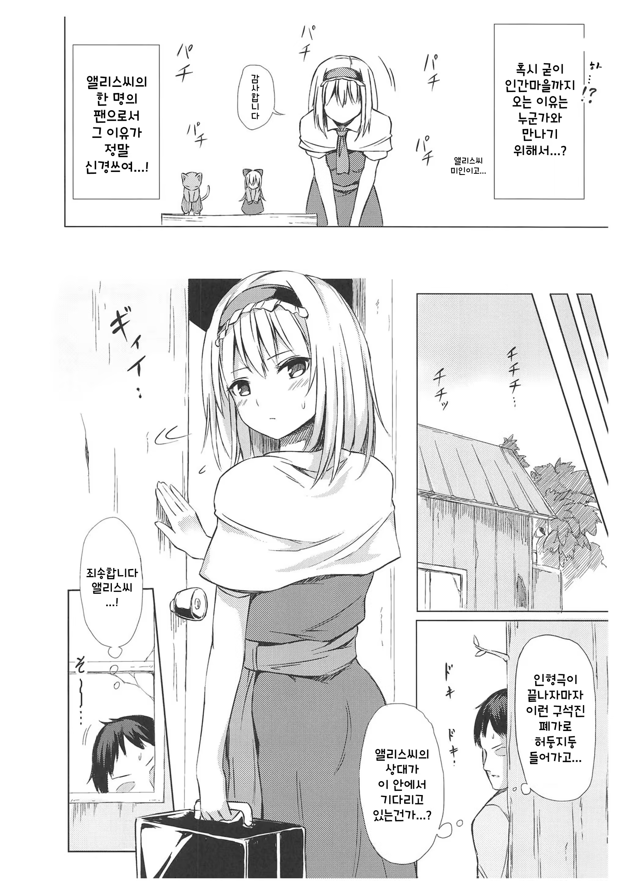 Content 1306971 - 3 페이지