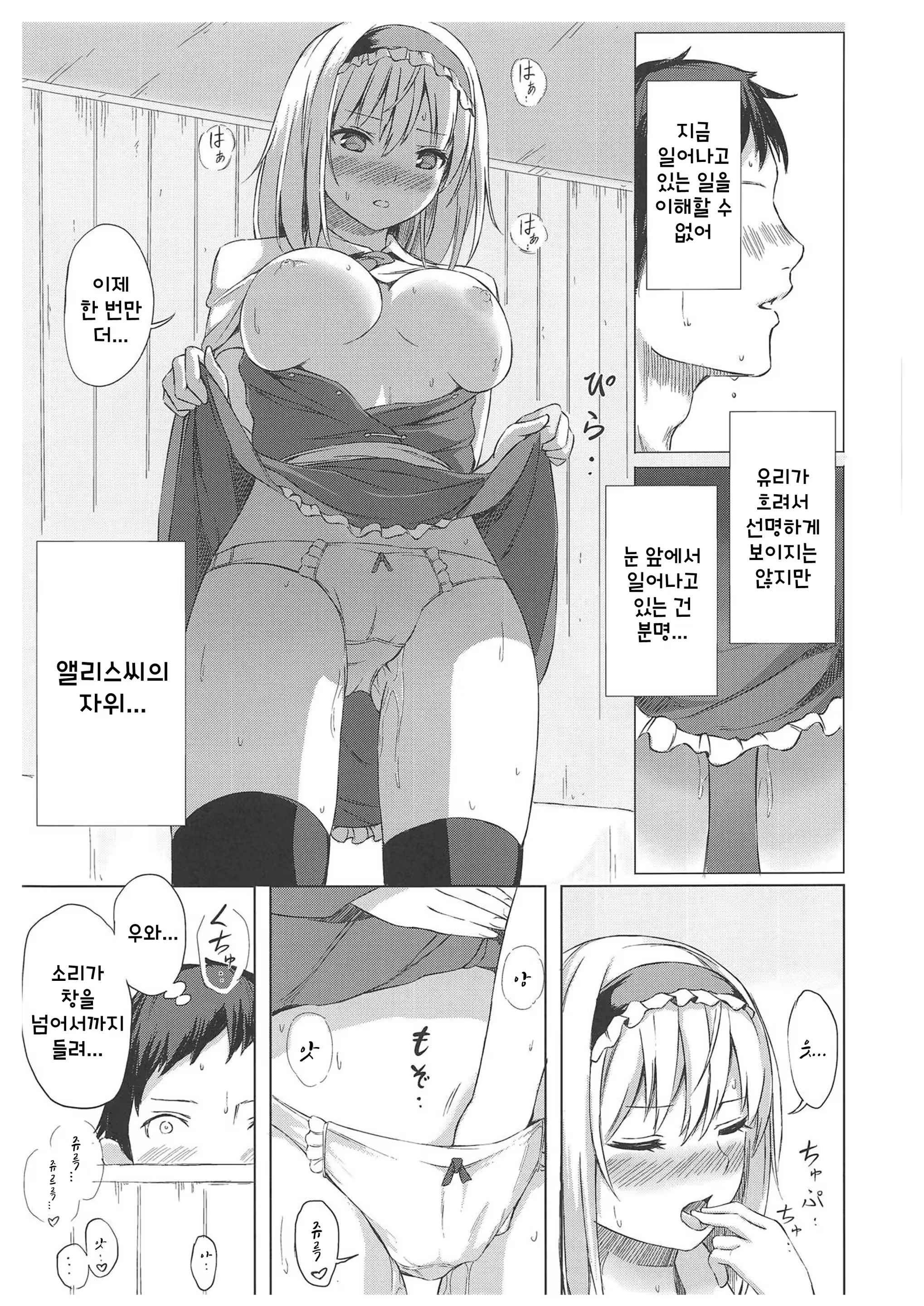 Content 1306971 - 6 페이지