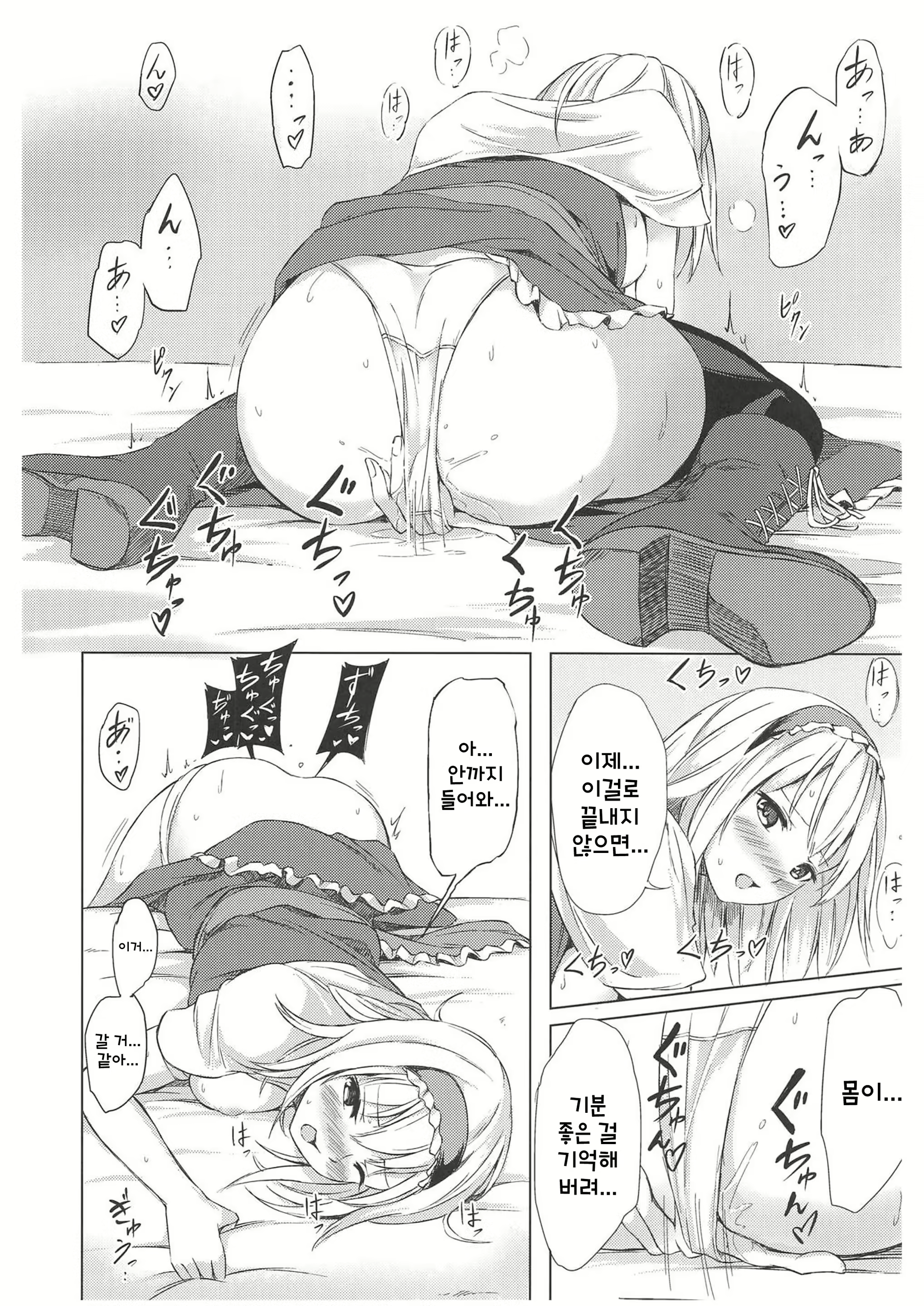 Content 1306971 - 7 페이지