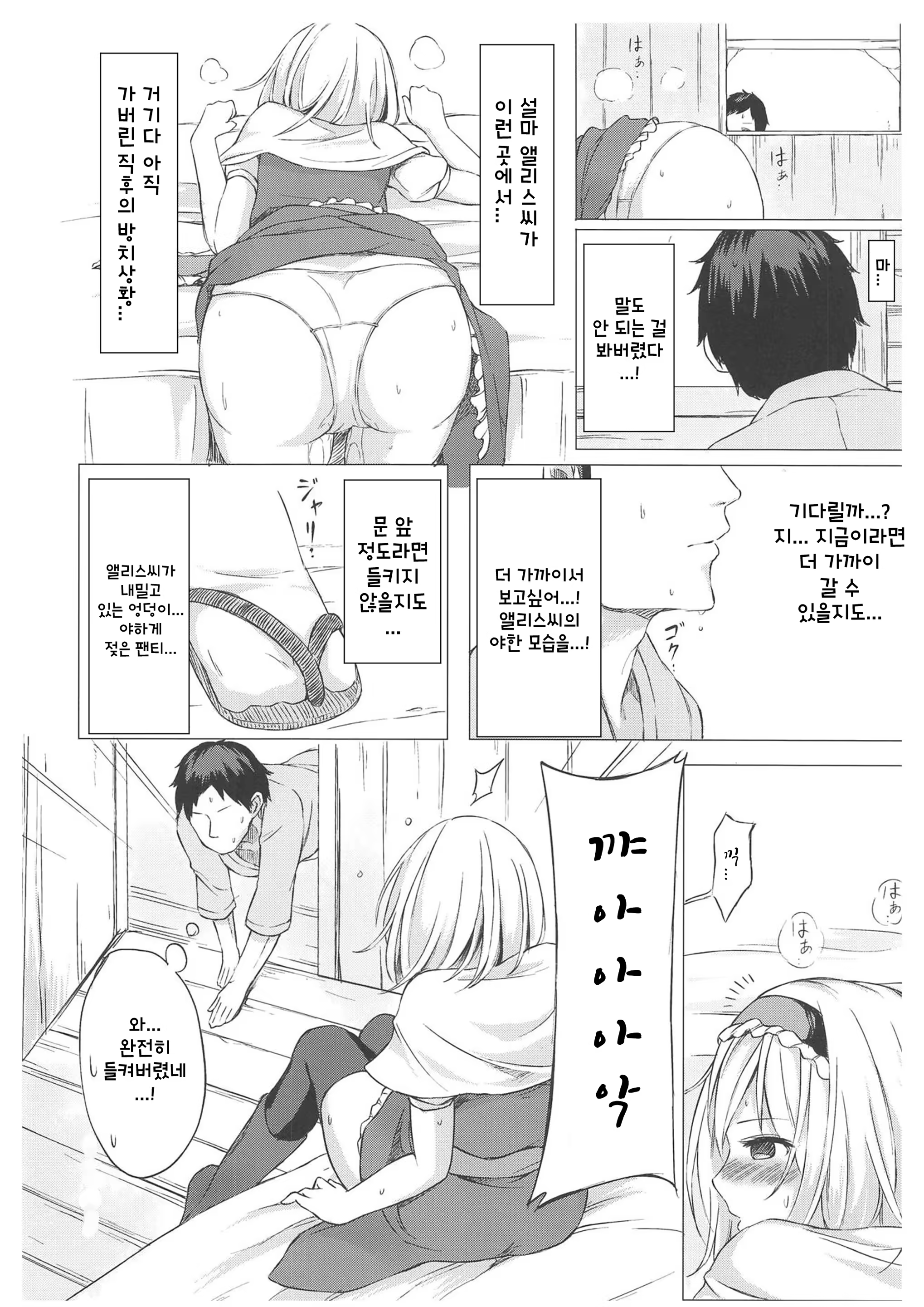 Content 1306971 - 9 페이지