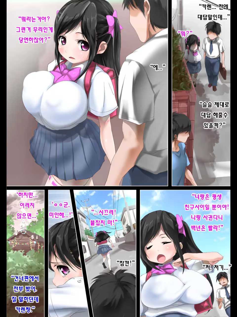 Content 1307011 - 42 페이지