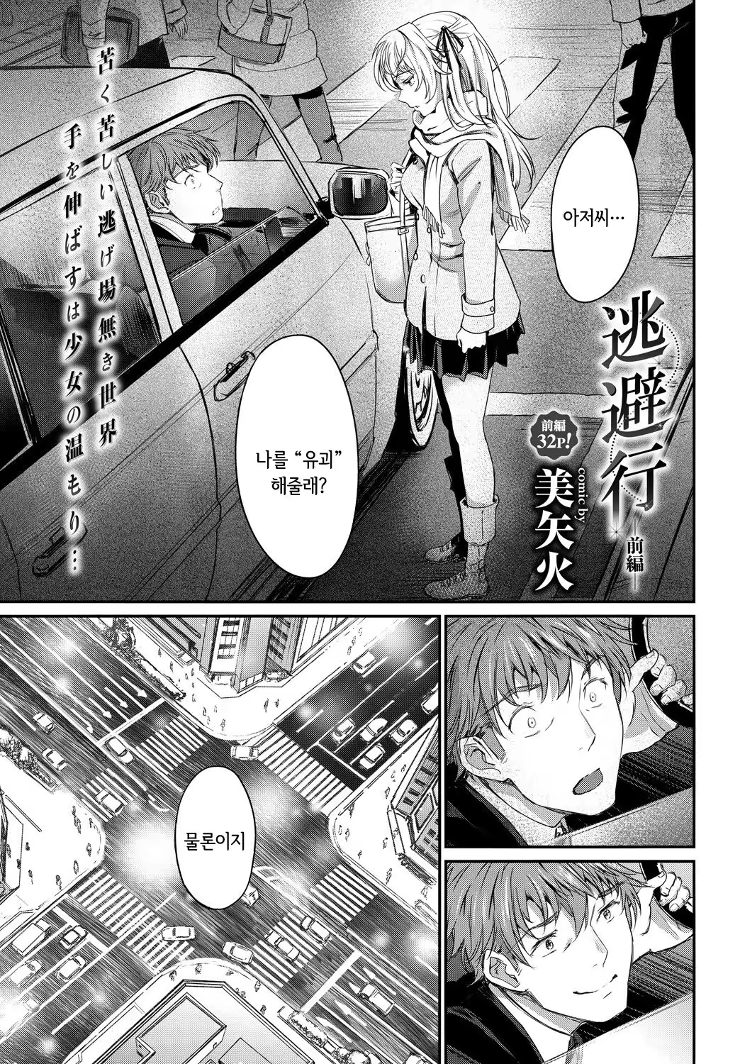 Content 1307013 - 5 페이지