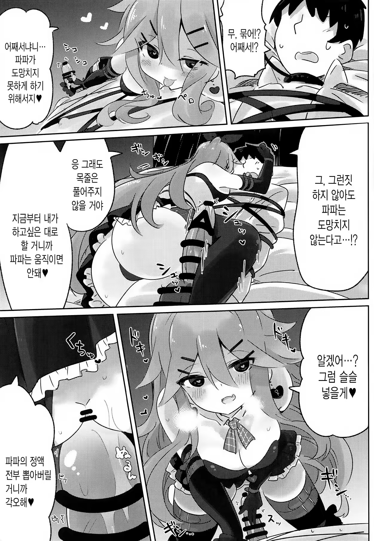 Content 1307371 - 16 페이지