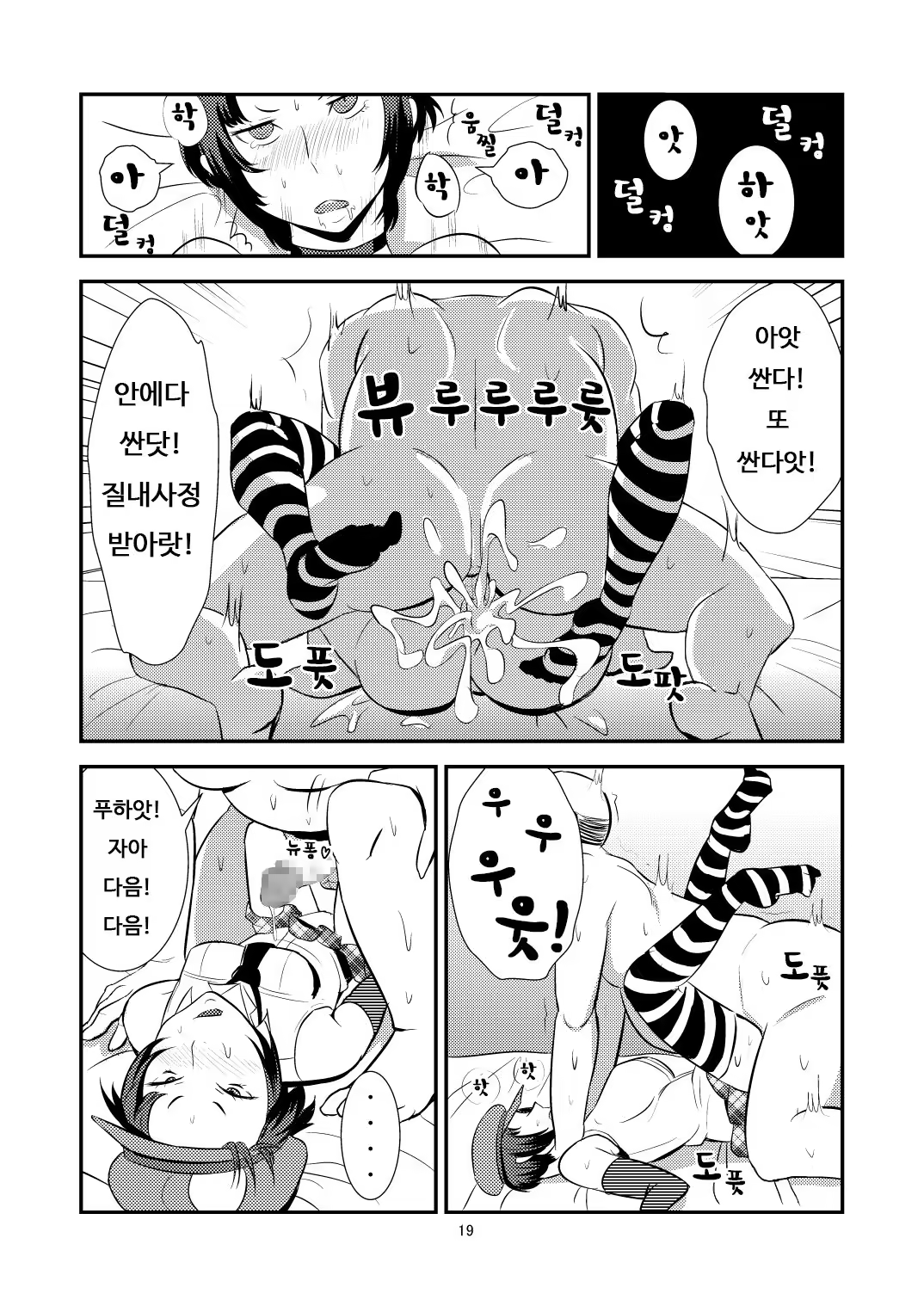 Content 1308213 - 20 페이지