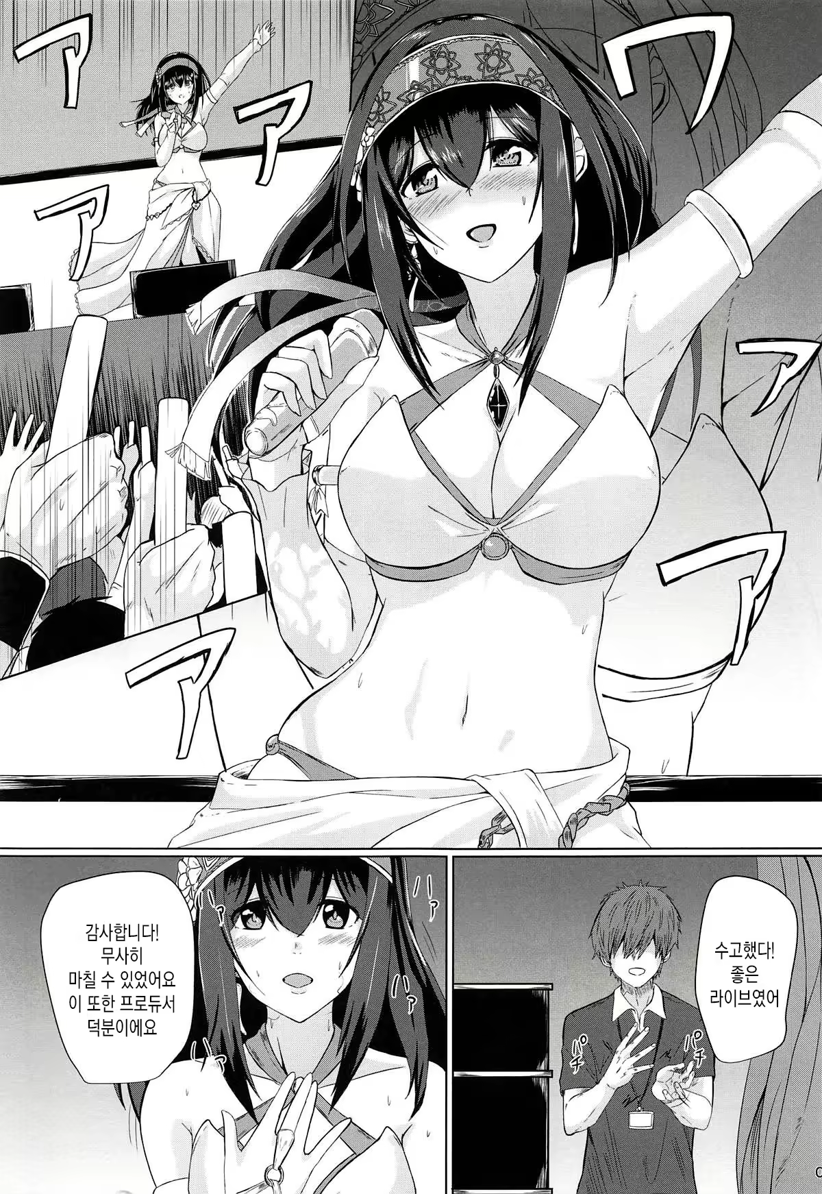 Content 1308244 - 3 페이지