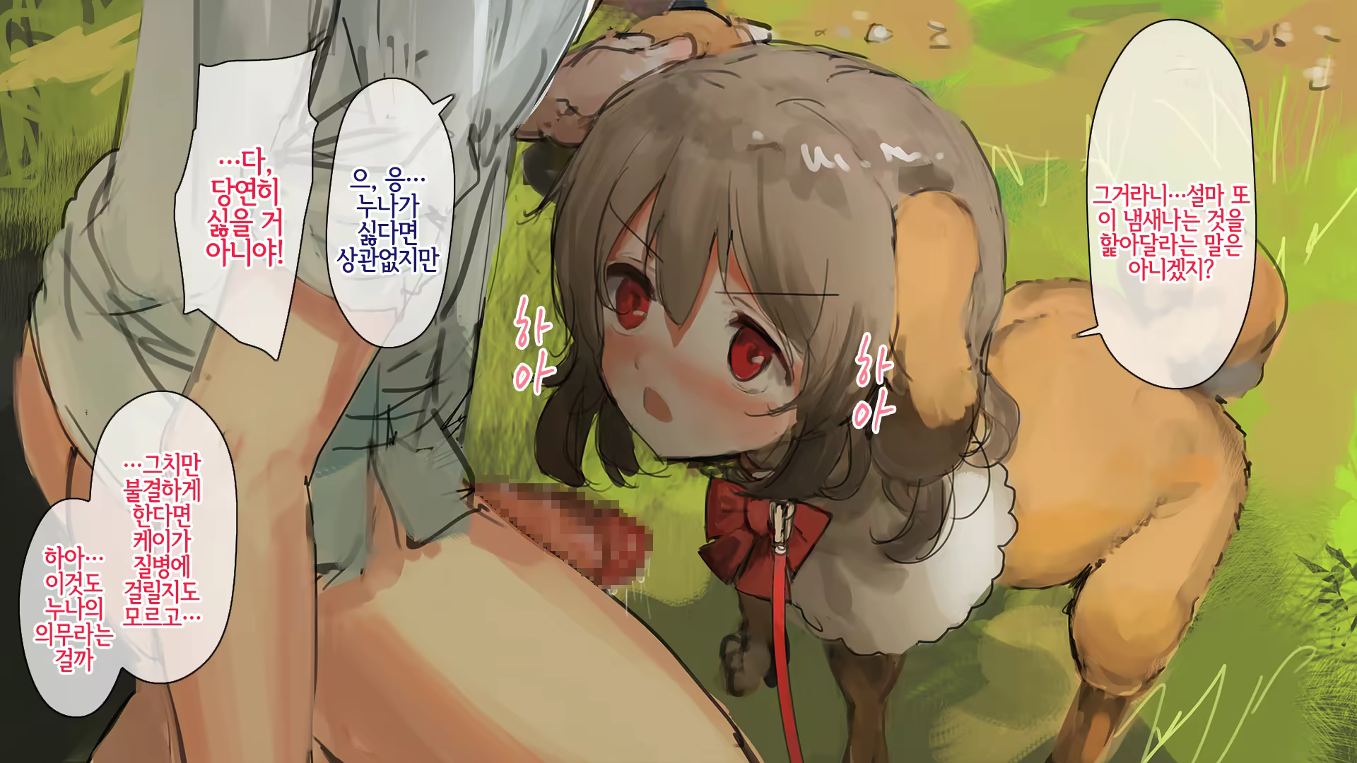 Content 1308249 - 12 페이지