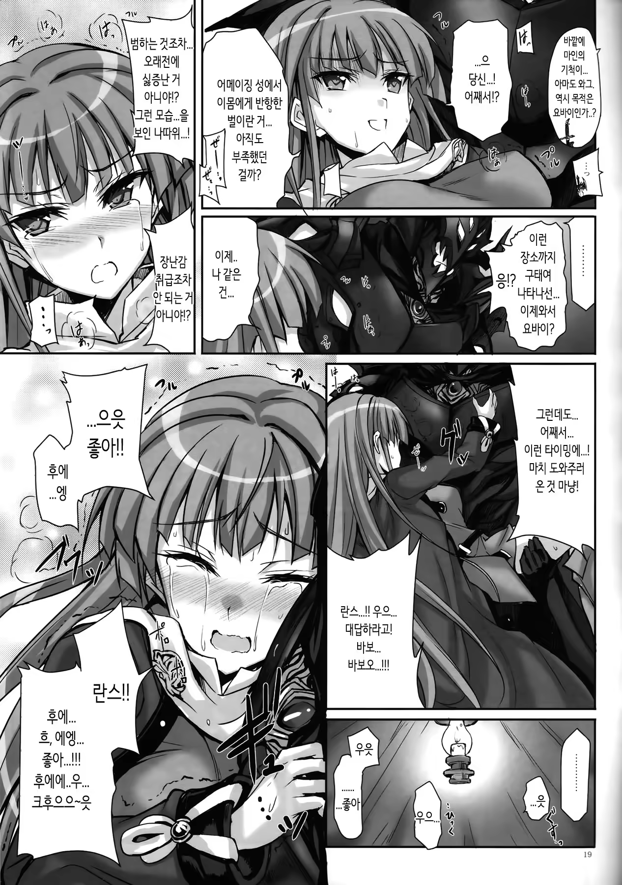 Content 1308992 - 18 페이지