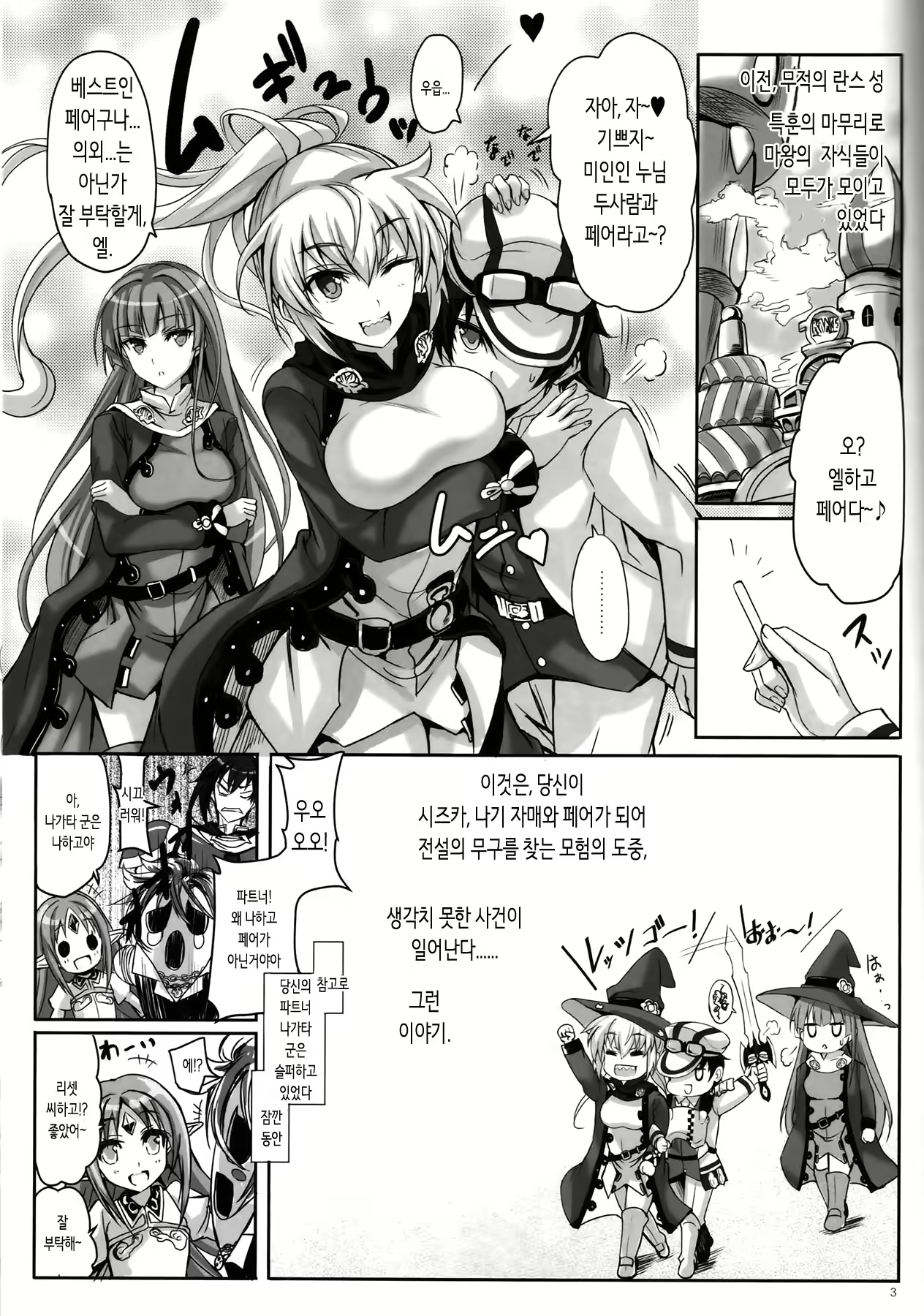 Content 1308992 - 2 페이지