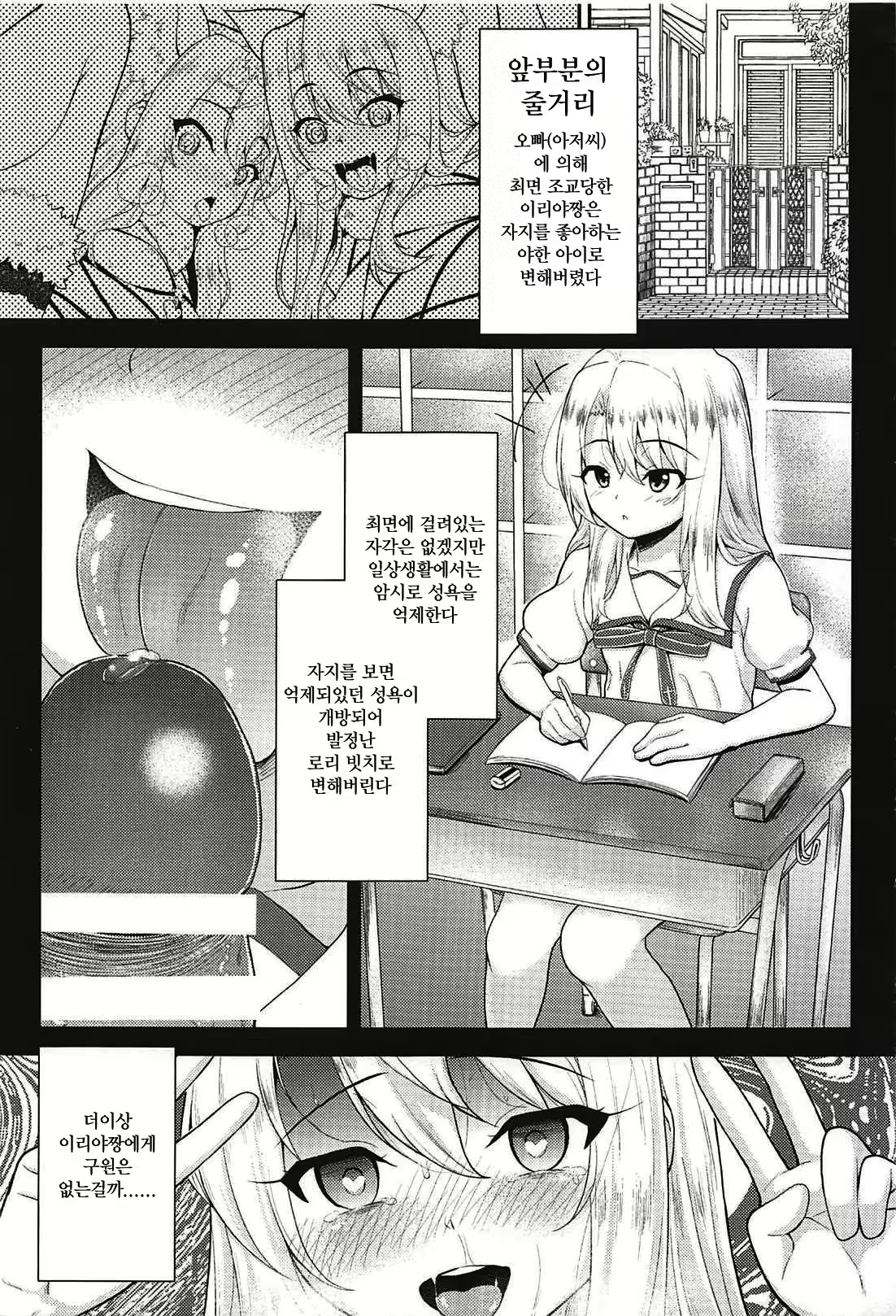 Content 1309013 - 2 페이지