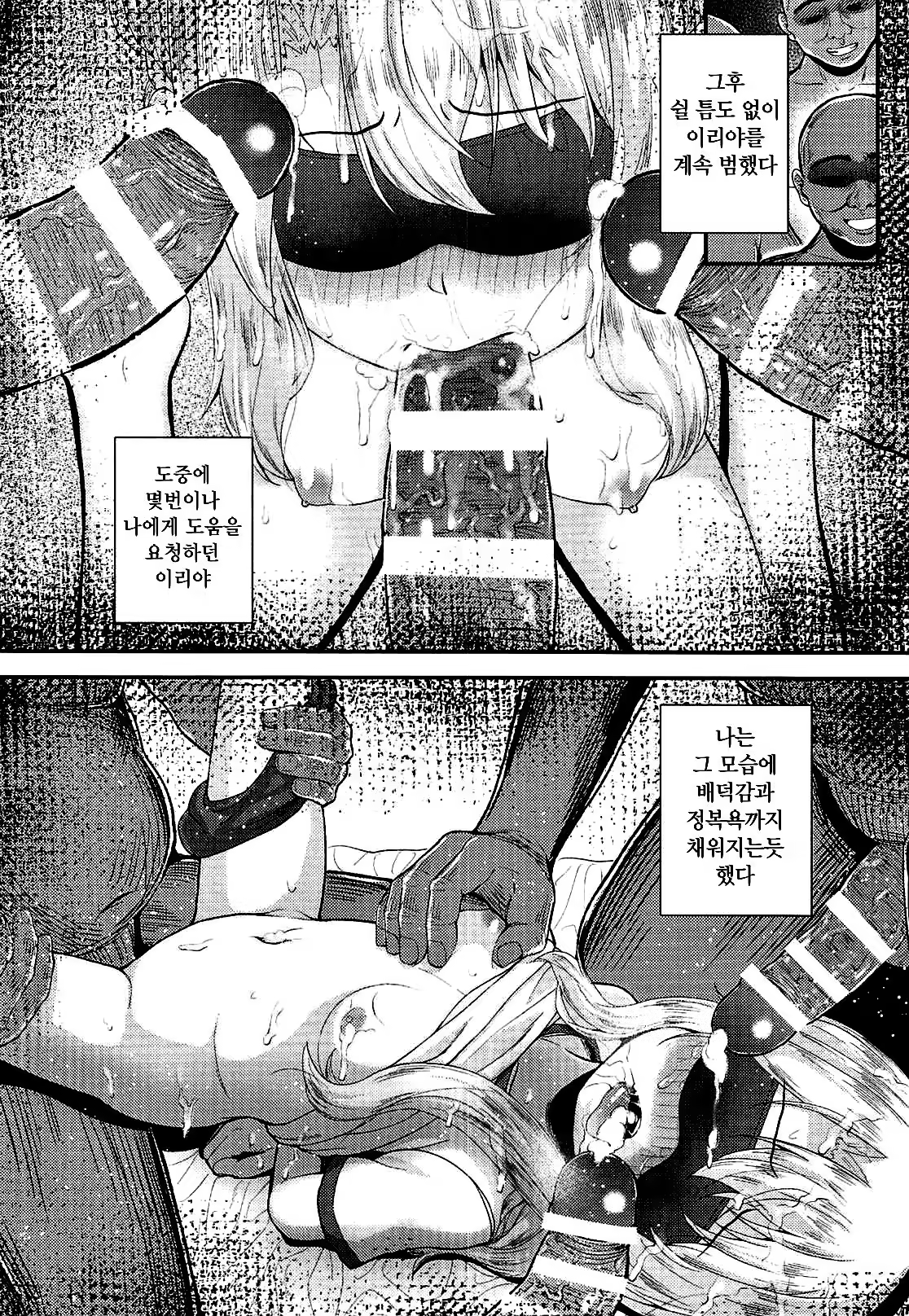 Content 1309013 - 23 페이지