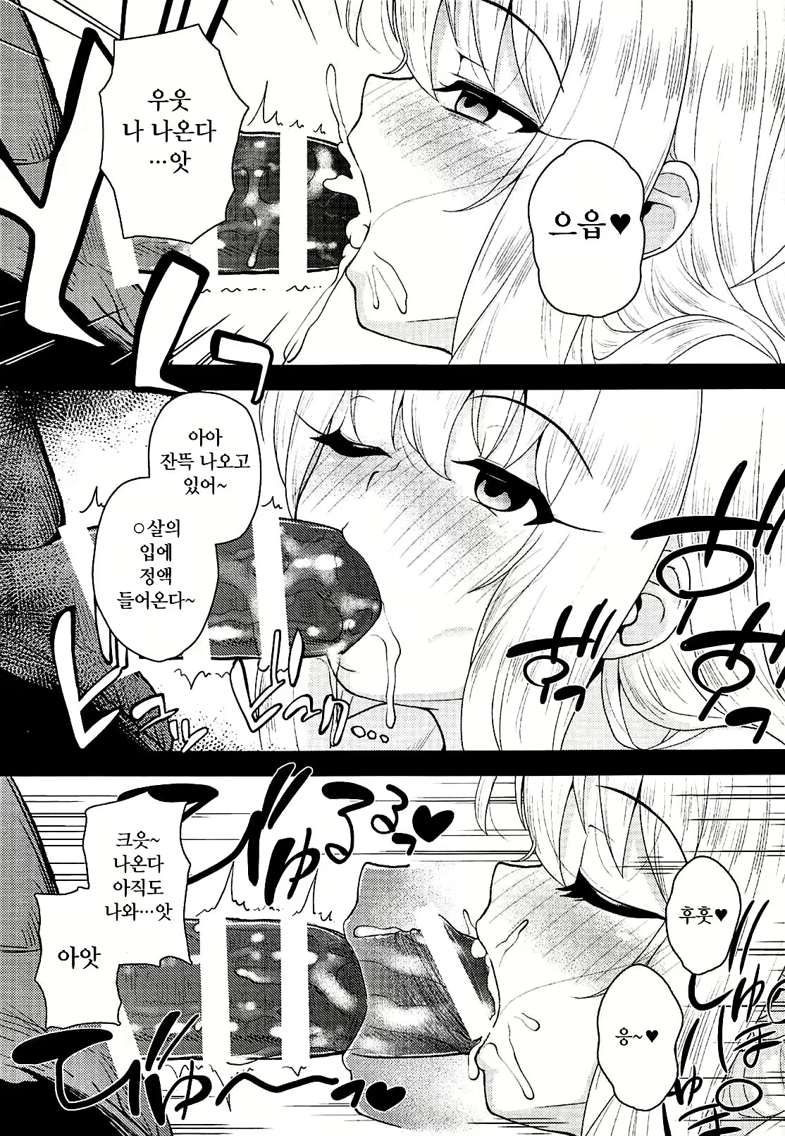 Content 1309013 - 6 페이지