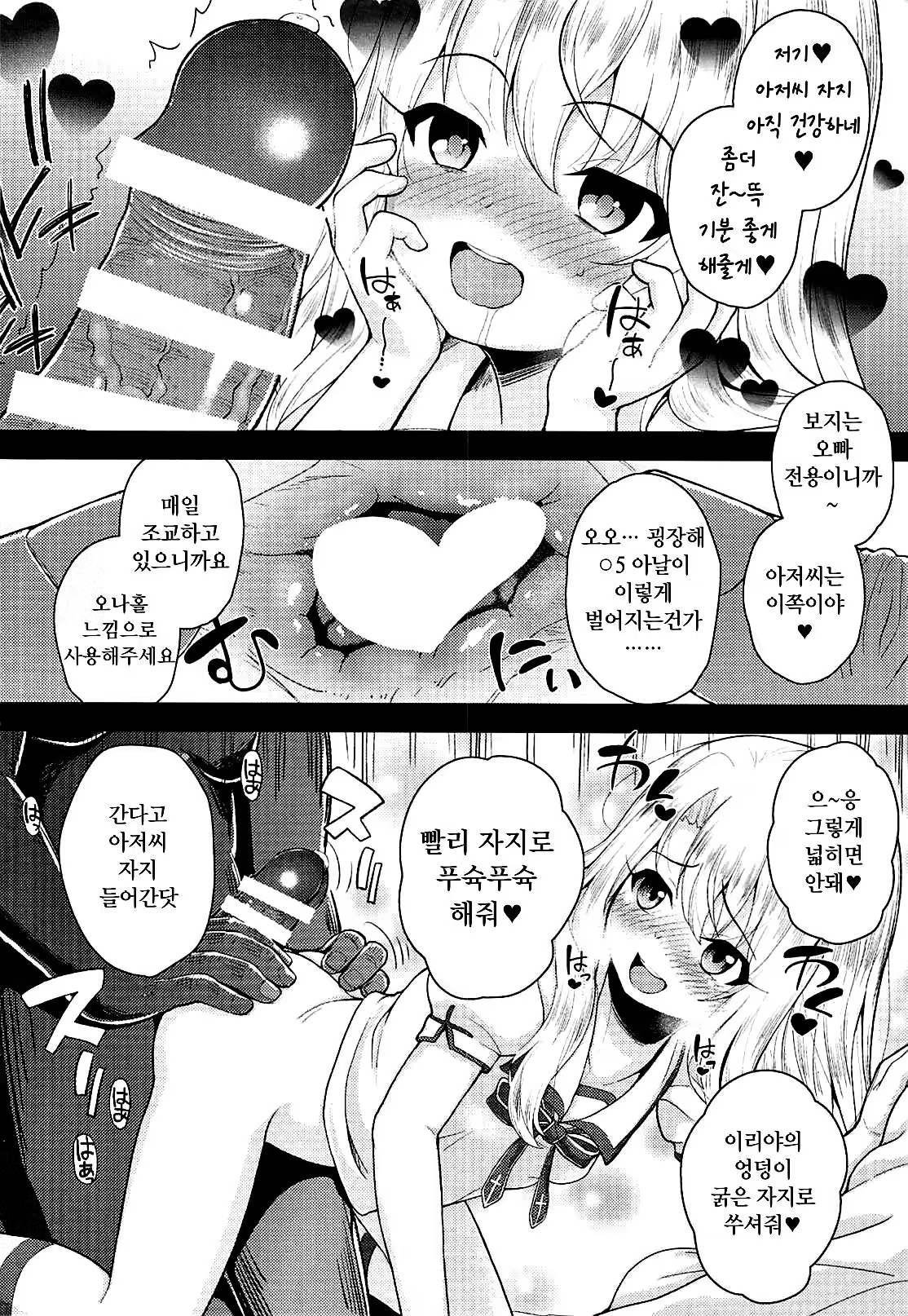 Content 1309013 - 7 페이지
