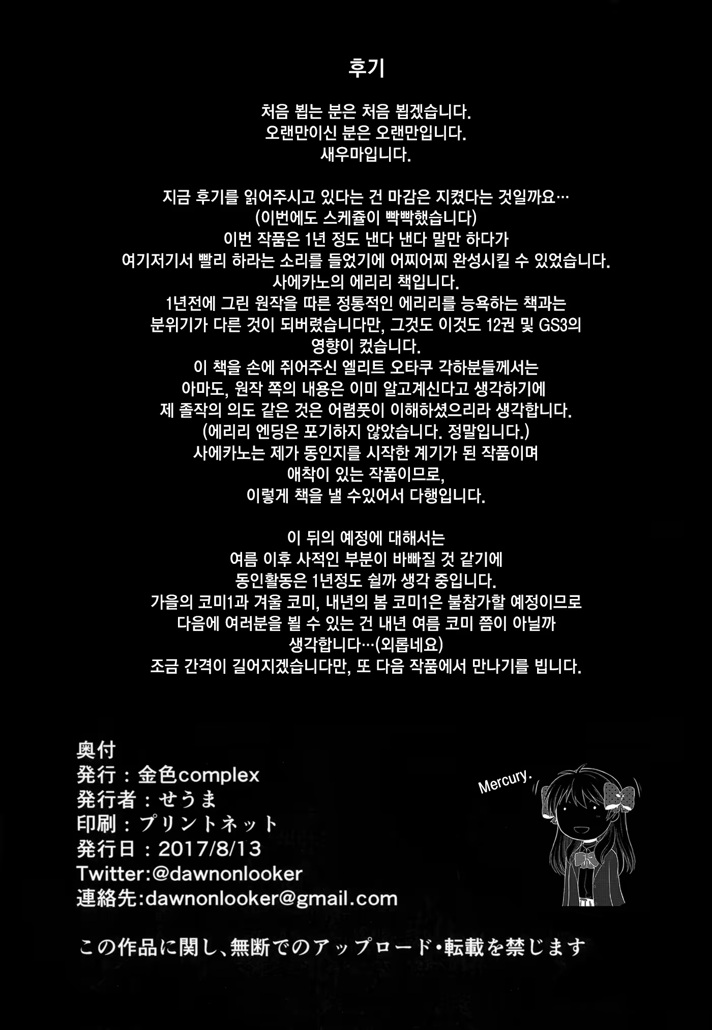 Content 1309028 - 24 페이지