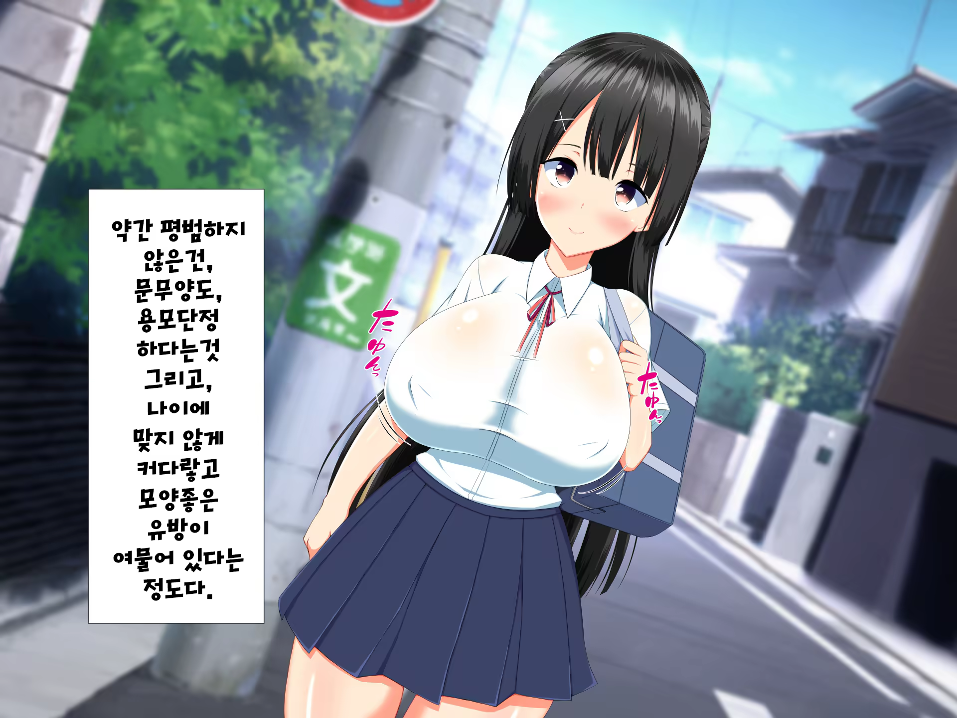 Content 1309059 - 4 페이지