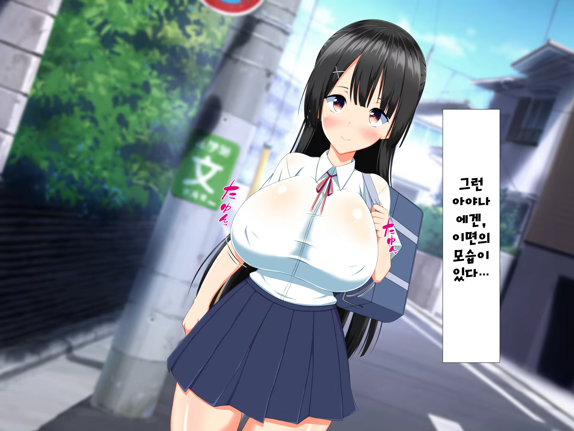 Content 1309059 - 5 페이지