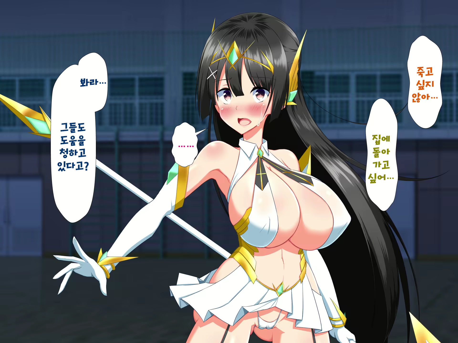 Content 1309059 - 51 페이지