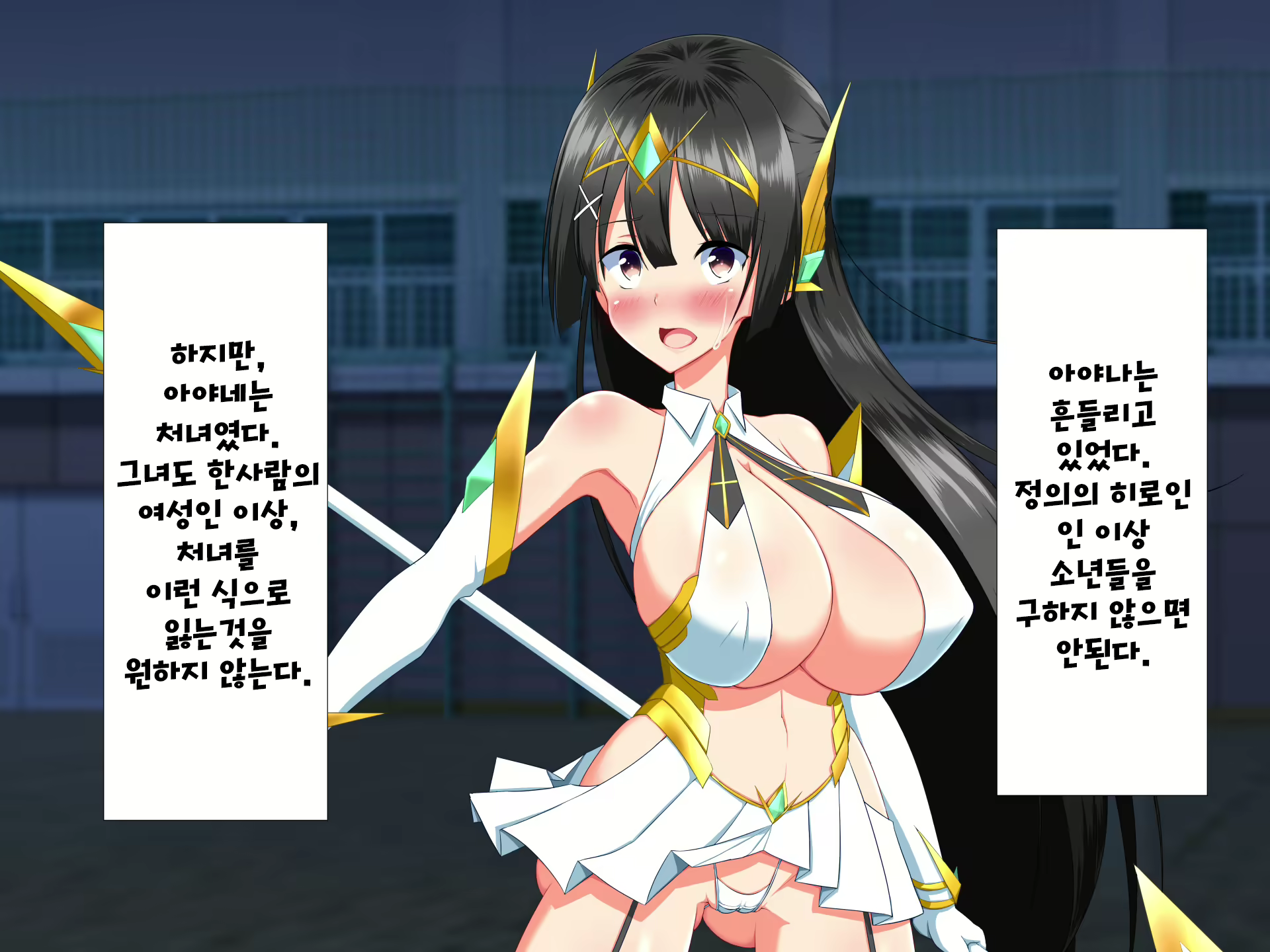 Content 1309059 - 52 페이지