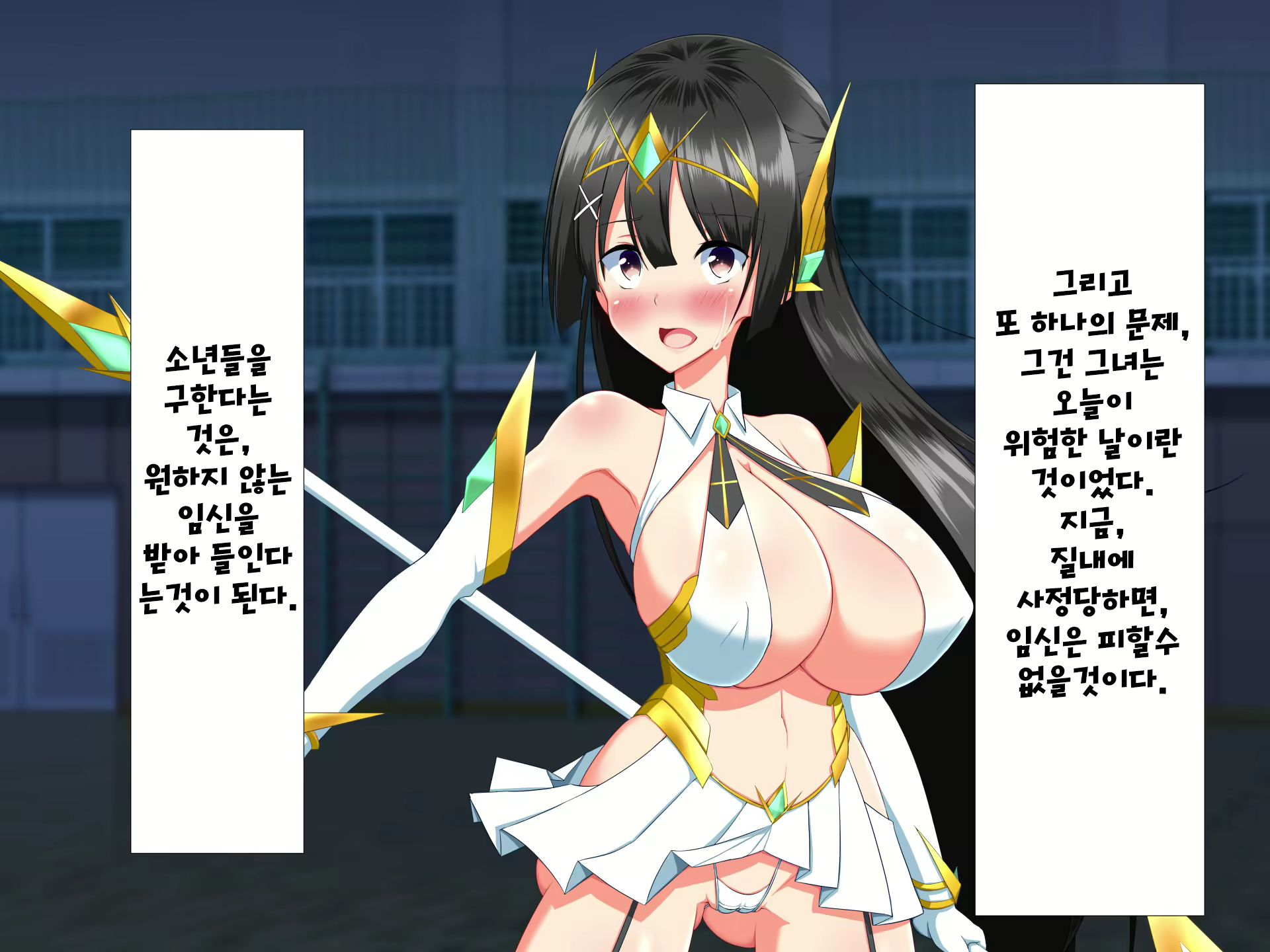 Content 1309059 - 53 페이지
