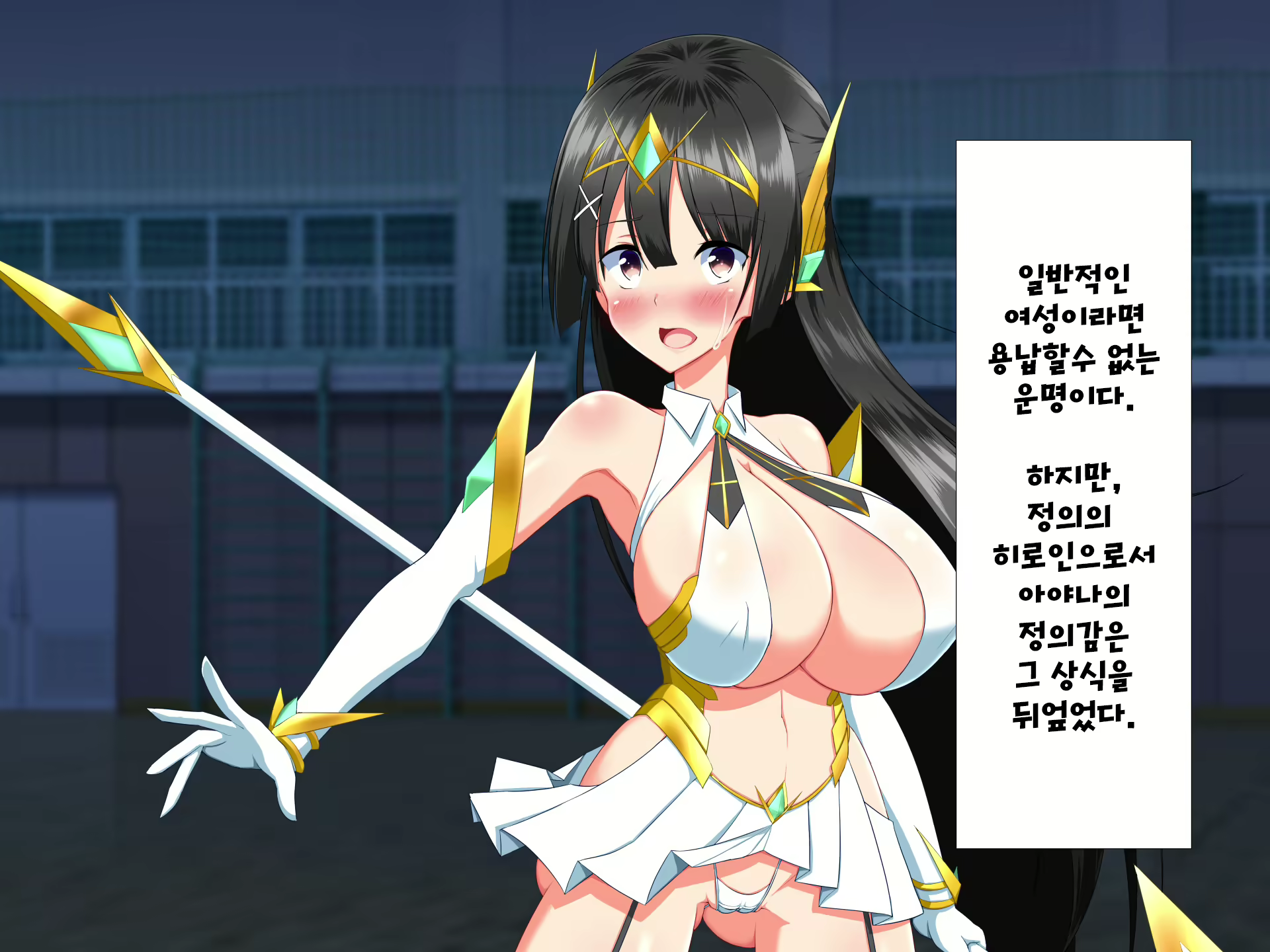 Content 1309059 - 54 페이지