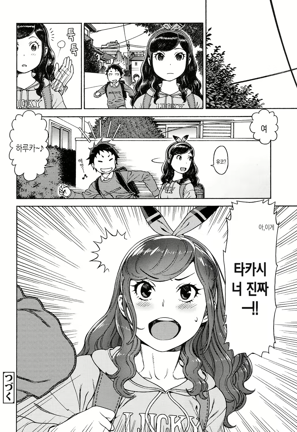 Content 1309272 - 35 페이지