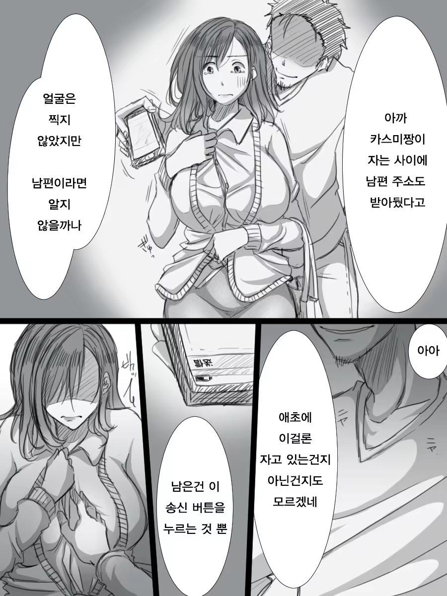 Content 1309350 - 10 페이지