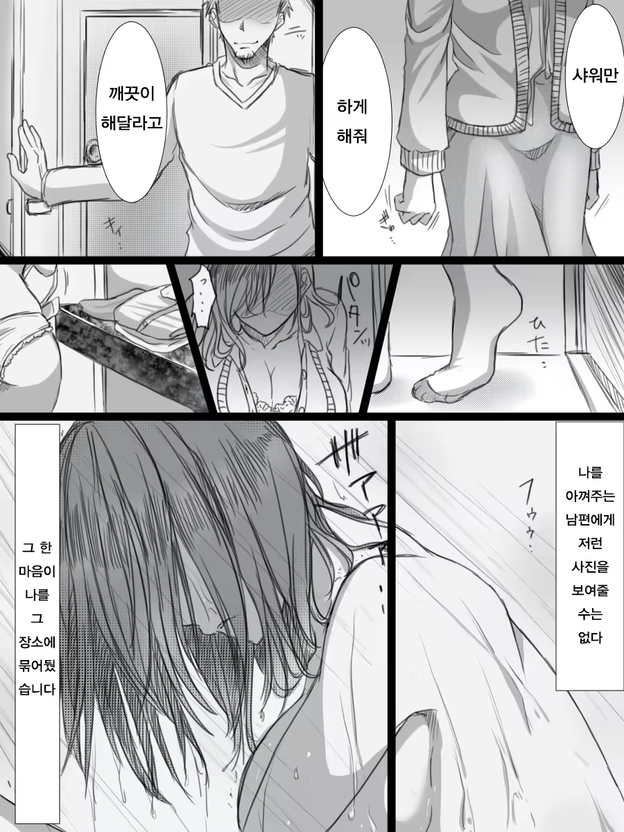 Content 1309350 - 12 페이지