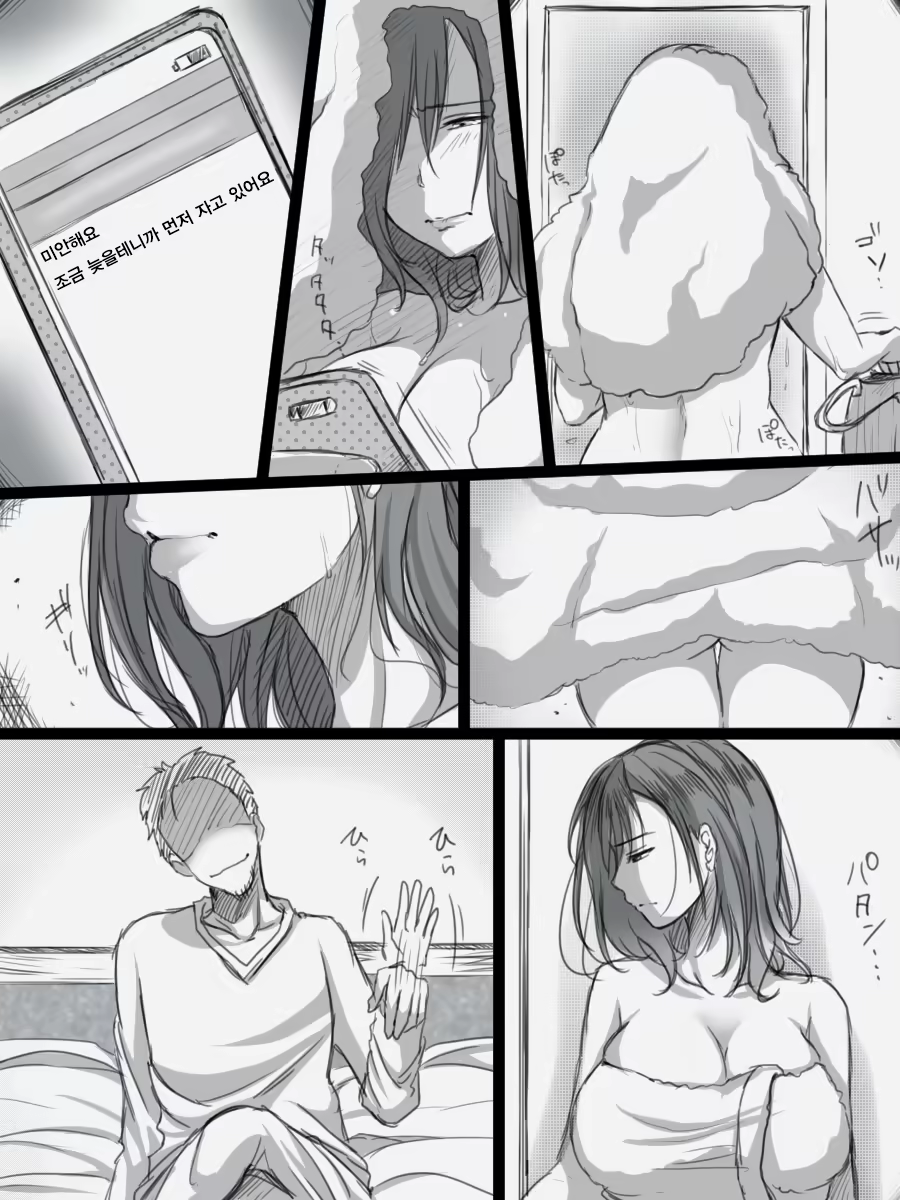 Content 1309350 - 13 페이지