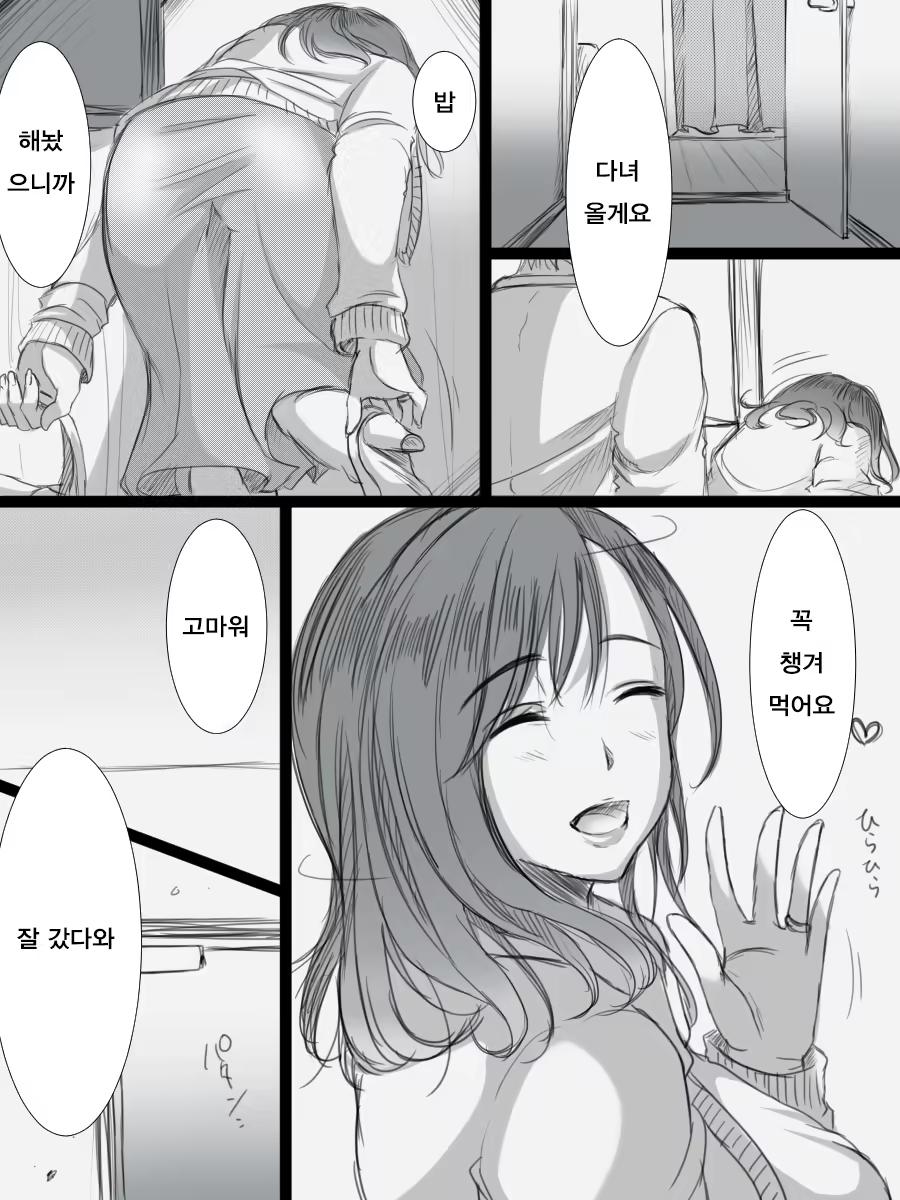 Content 1309350 - 2 페이지