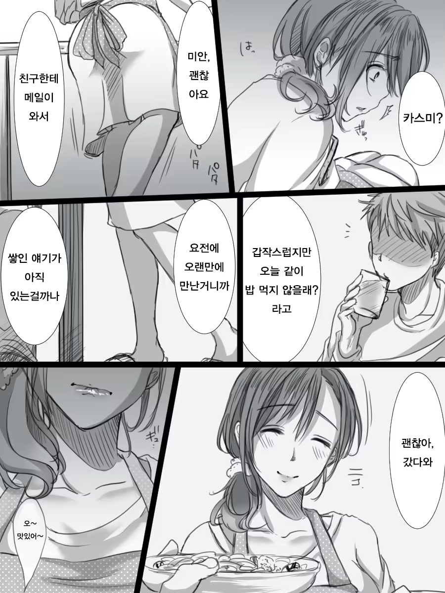 Content 1309350 - 34 페이지