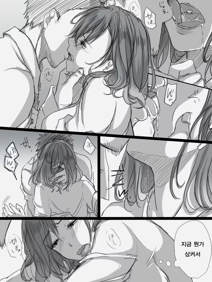 Content 1309350 - 36 페이지