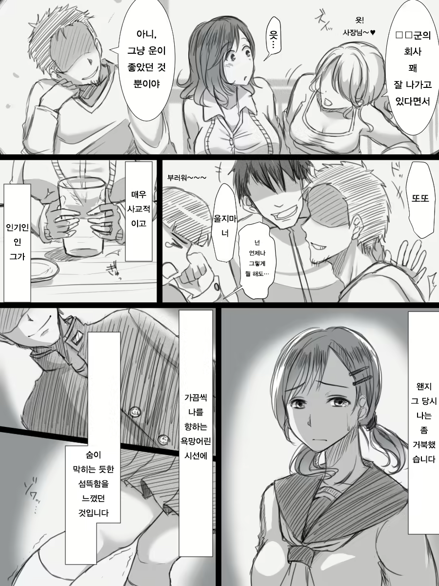 Content 1309350 - 4 페이지