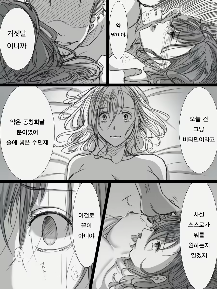 Content 1309350 - 58 페이지