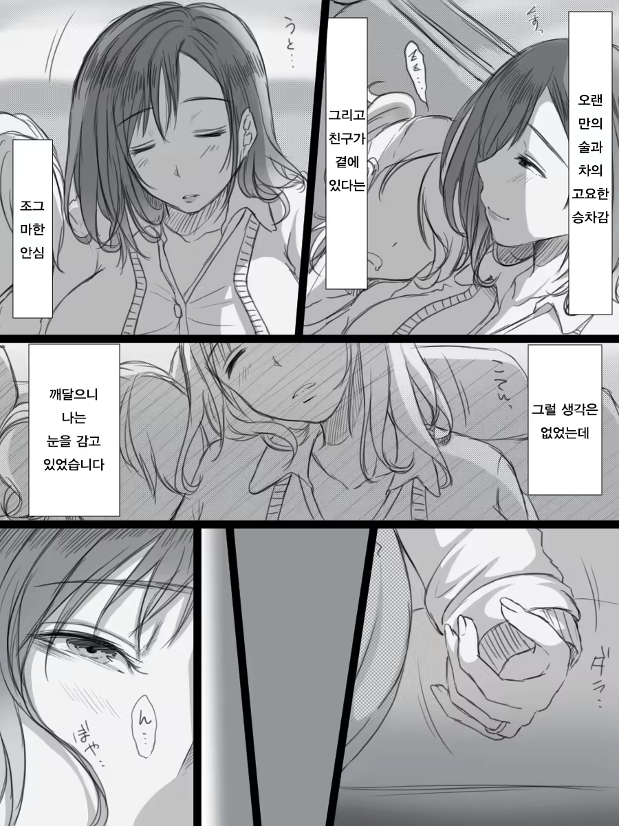Content 1309350 - 7 페이지